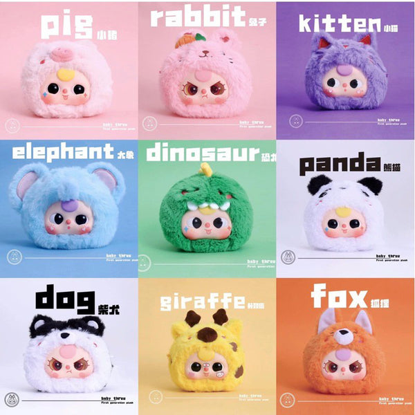 Baby three v3 blind box ブラインドボックス Baby Three V3 Blind Box - Surprey