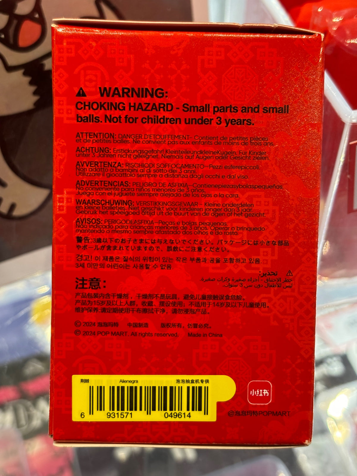 Alienegra - Popmart Hirono x CLOT series  - 2