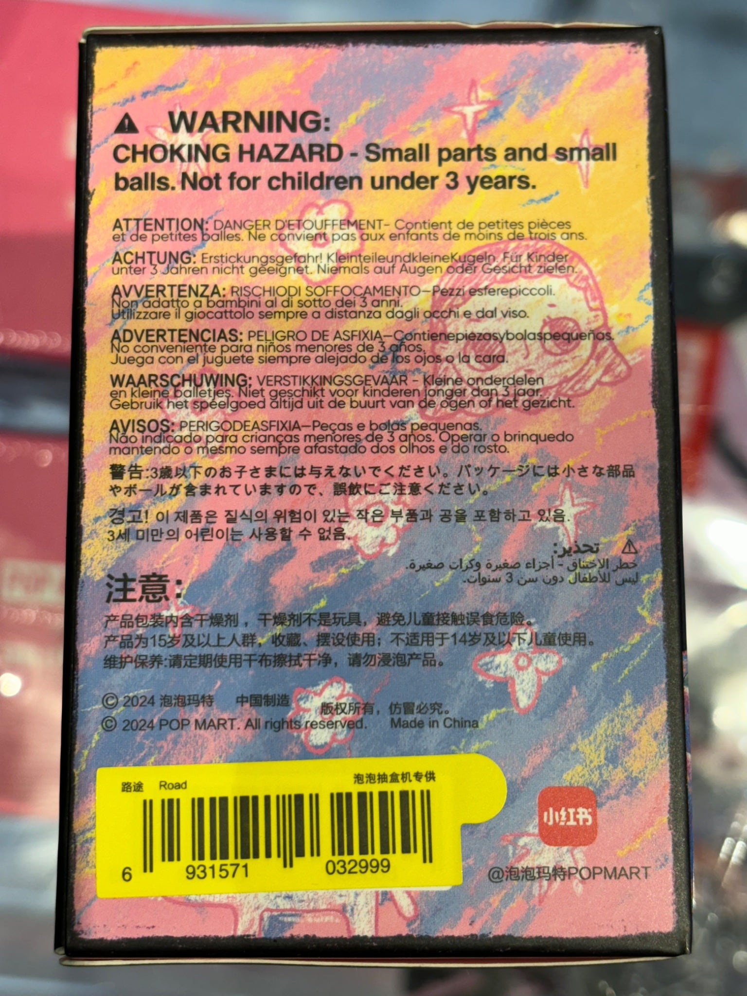 Road - Nyota Growing up by Your Way series - 1