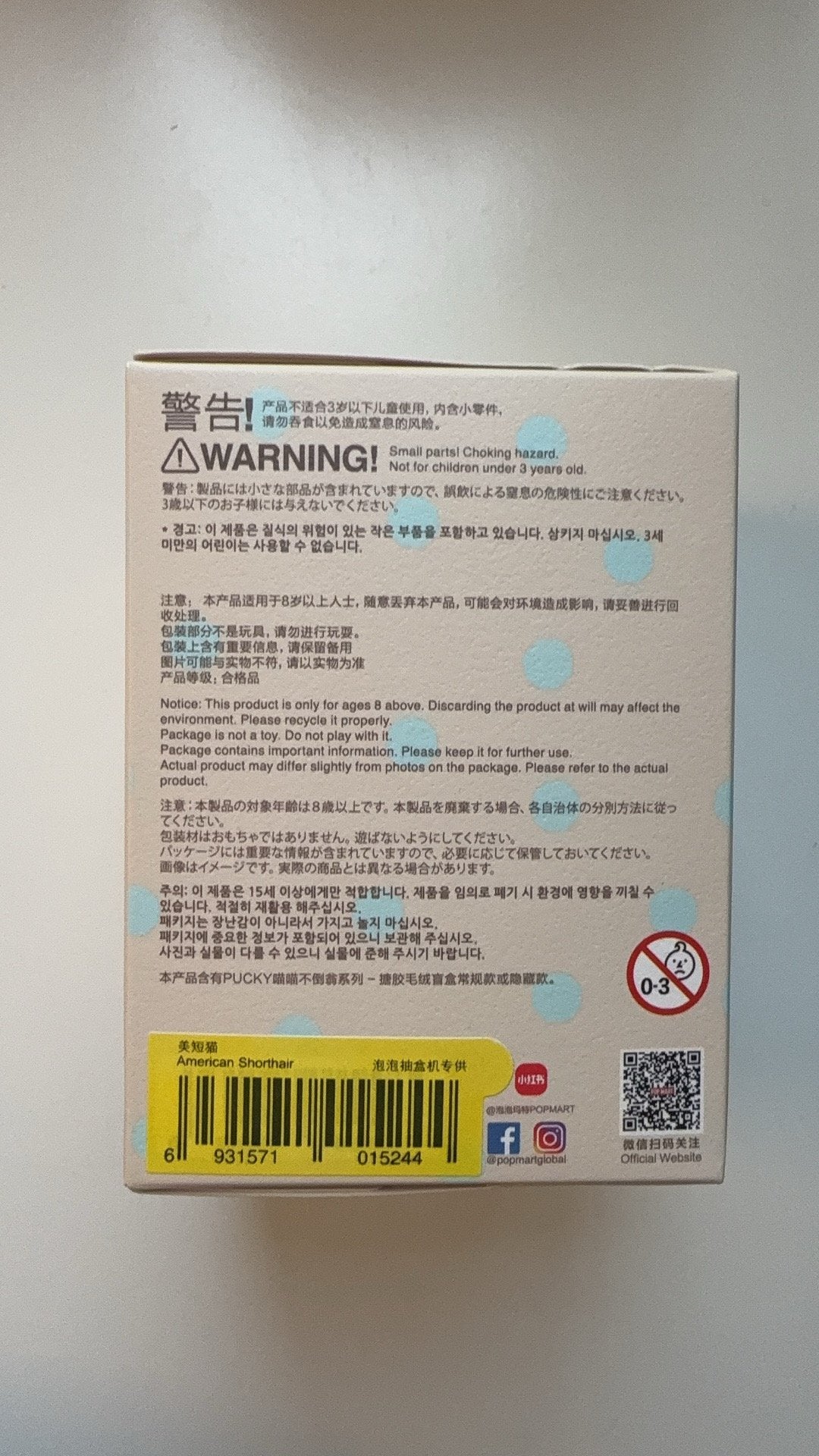 American Shorthair- PUCKY Roly-Poly Kitty Series Vinyl Plush by POP MART - 2