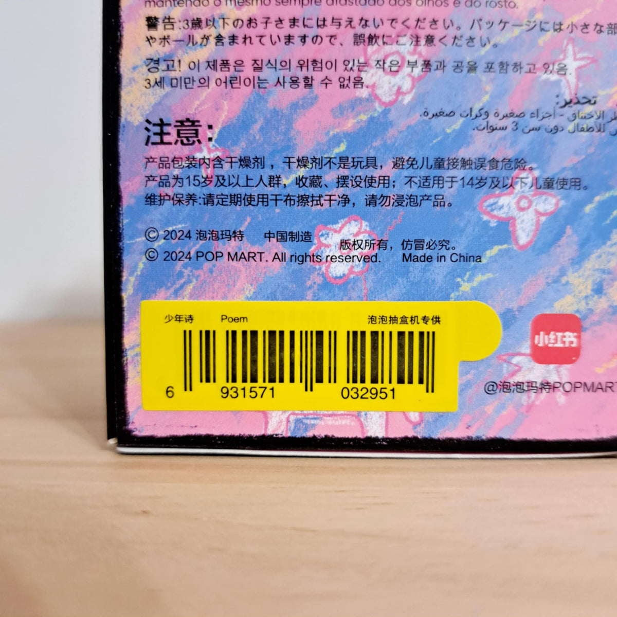 Poem - Nyota Growing Up by Your Way - 2