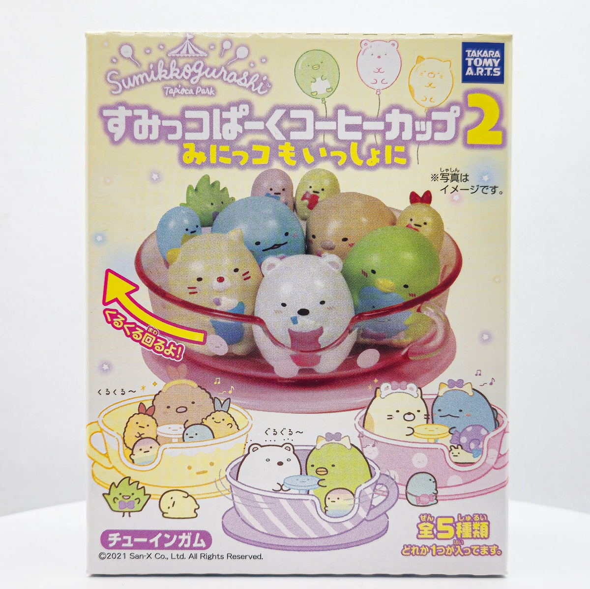 Sumikko Gurashi Coffee Cup Figure Series 2 (Blind Box) by Takara Tomy - 2