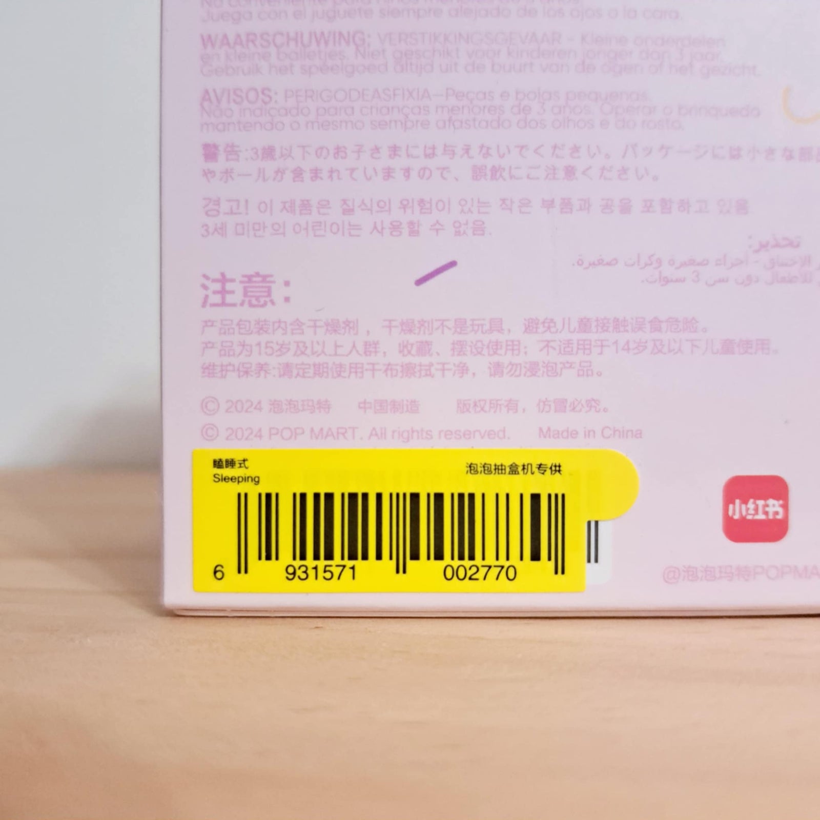 Sleeping Labubu - Lazy Yoga Series - The Monsters Pop Mart - 1