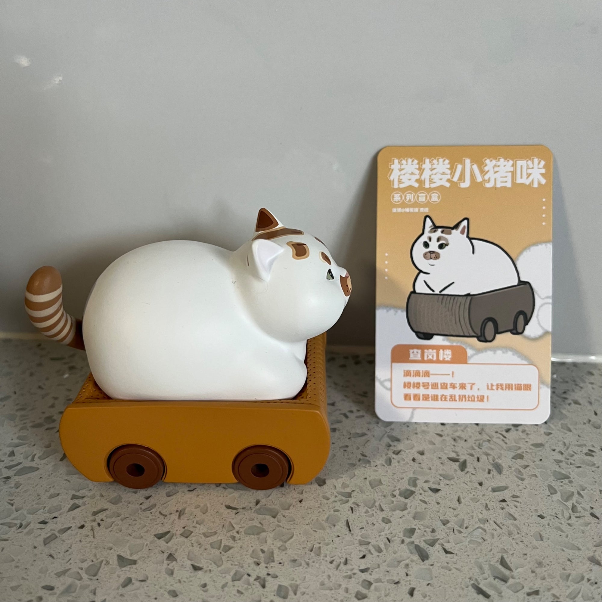 Sentry Lou- LouLou Piggy Cat Series 2  - 1