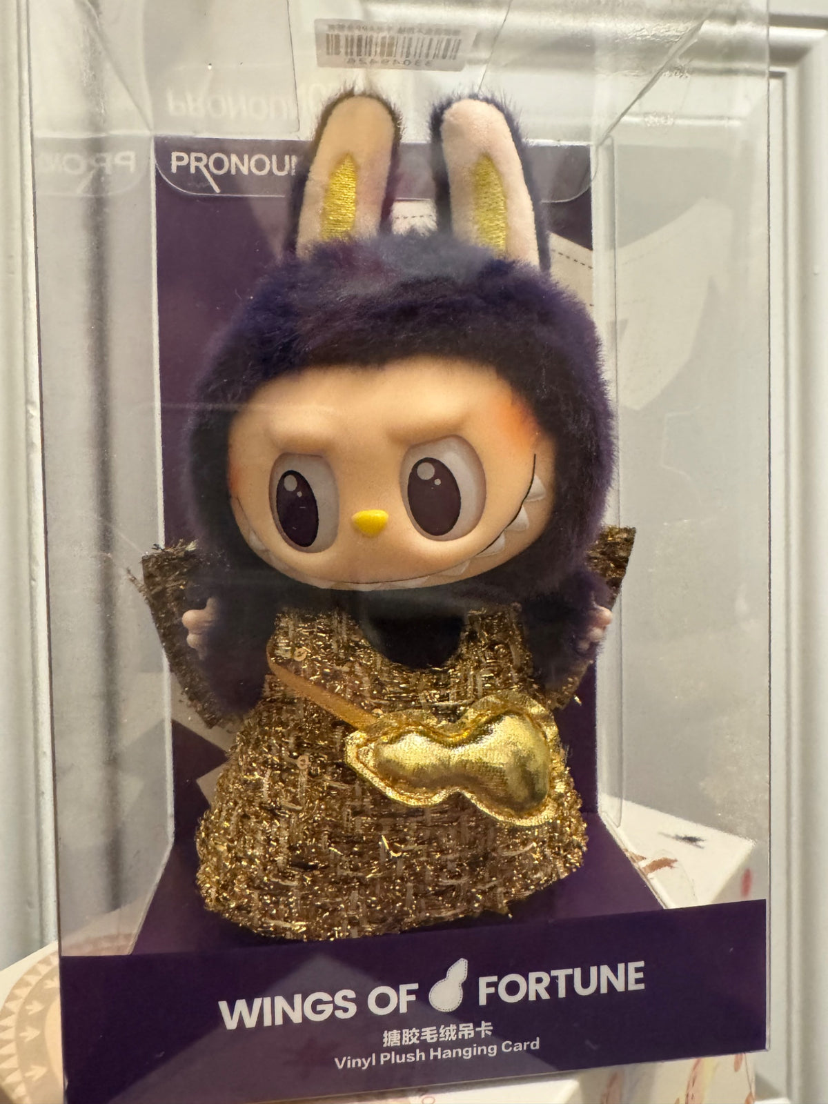 Labubu x Pronounce - Wings of Fortune Vinyl Plush Hanging