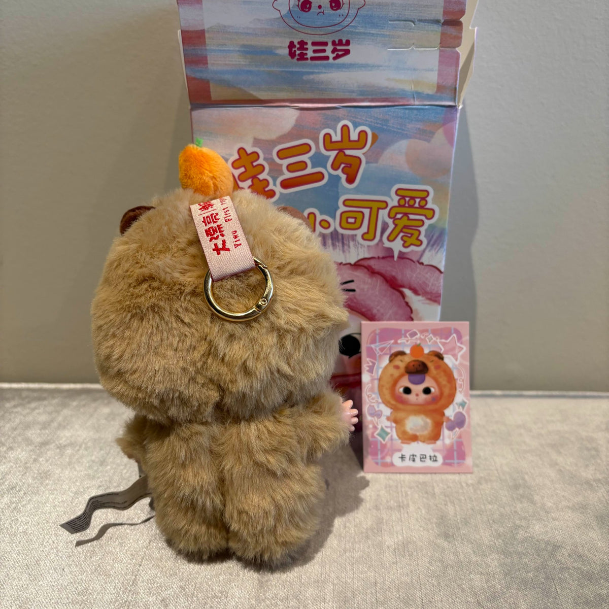 Capybara (360 moving eyes) - Third Generation V3 Mini by Baby Three - 2