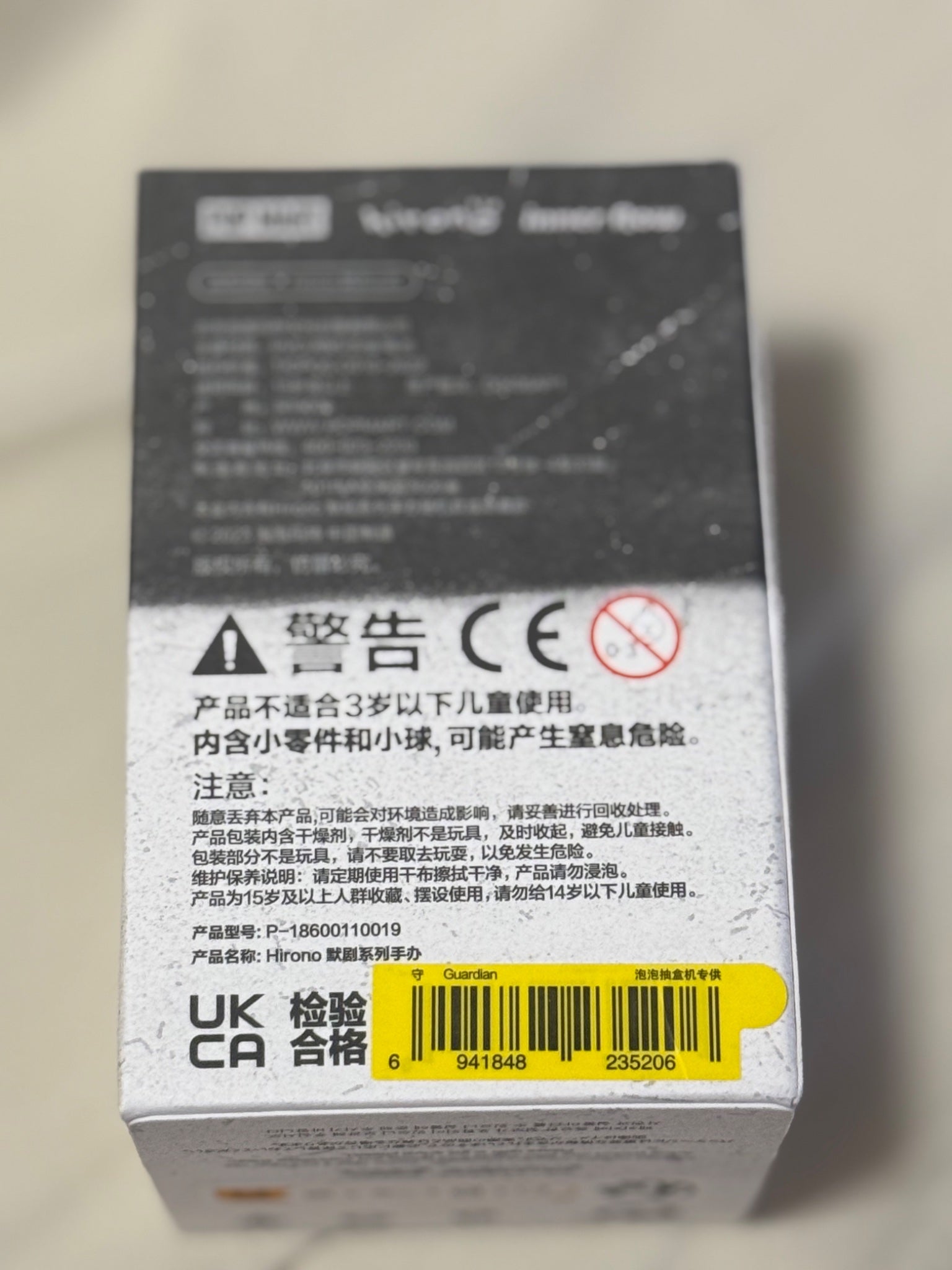 Hirono Mime Series - The Guardian - 1