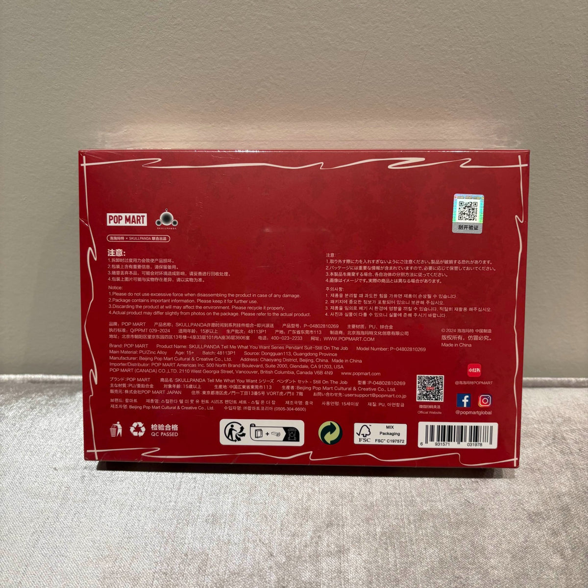 Still on the Job - Skullpanda Tell Me What You Want Pendant Suit by POP MART - 2