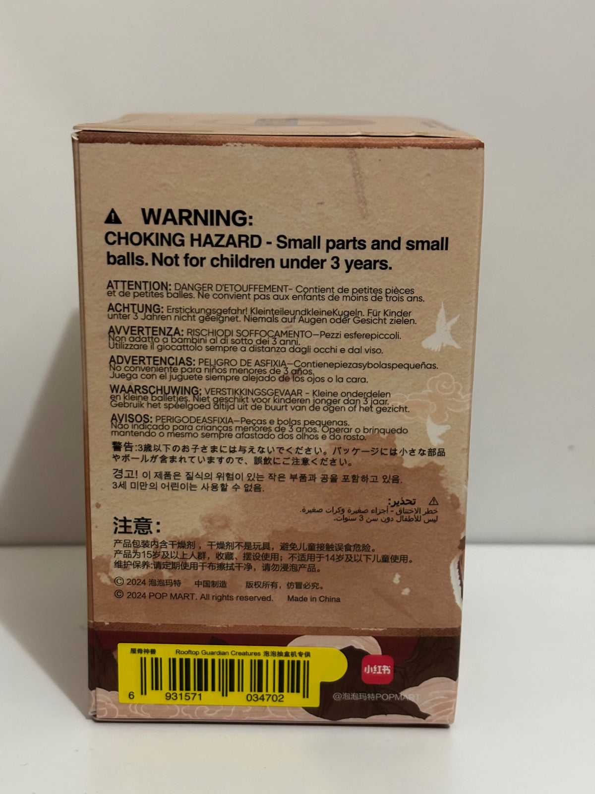 Rooftop Guardian Creatures - Dimoo Stories in the Cup Series - 2