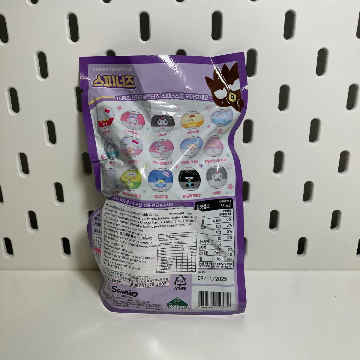 Sanrio character mystery blind bag spinner jelly (korea)- Sanrio  - 2