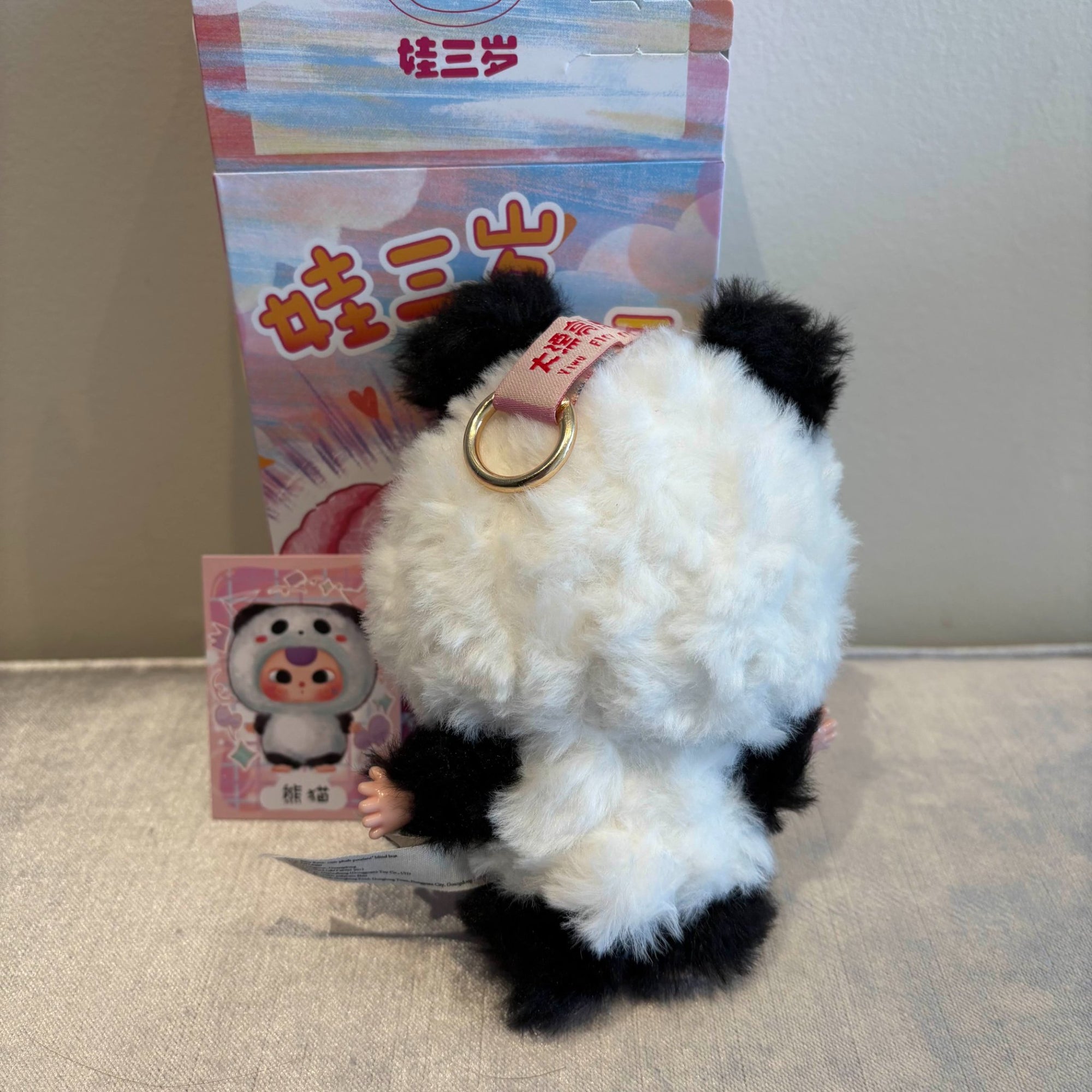 Panda (rare liquid eyes) - Third Generation V3 Mini by Baby Three - 2
