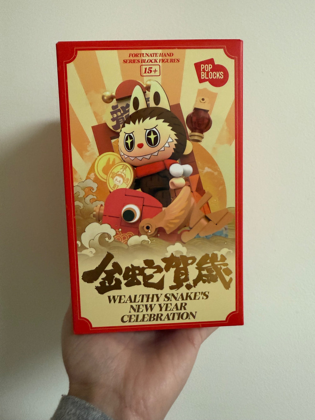 Opera Theater - Wealthy Snakes New Year Celebration - POPMART - 1