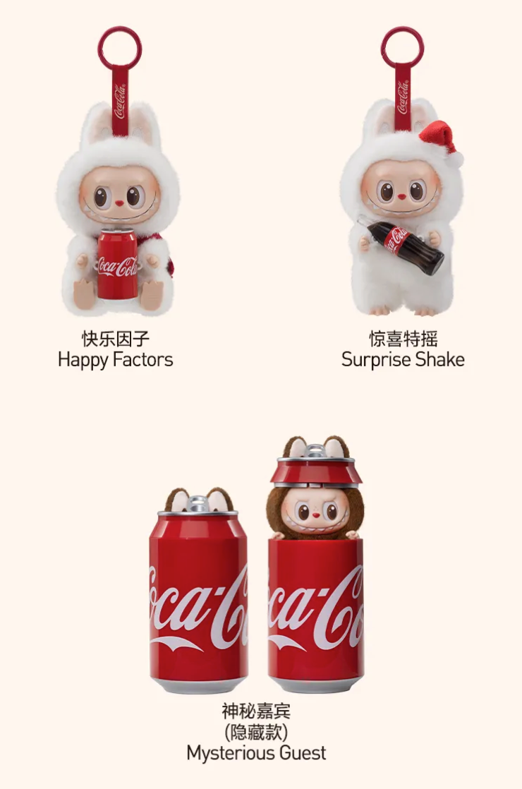 POPMART COCACOLA SURPRISE SHAKE（POP NOW:THE MONSTERS COCA