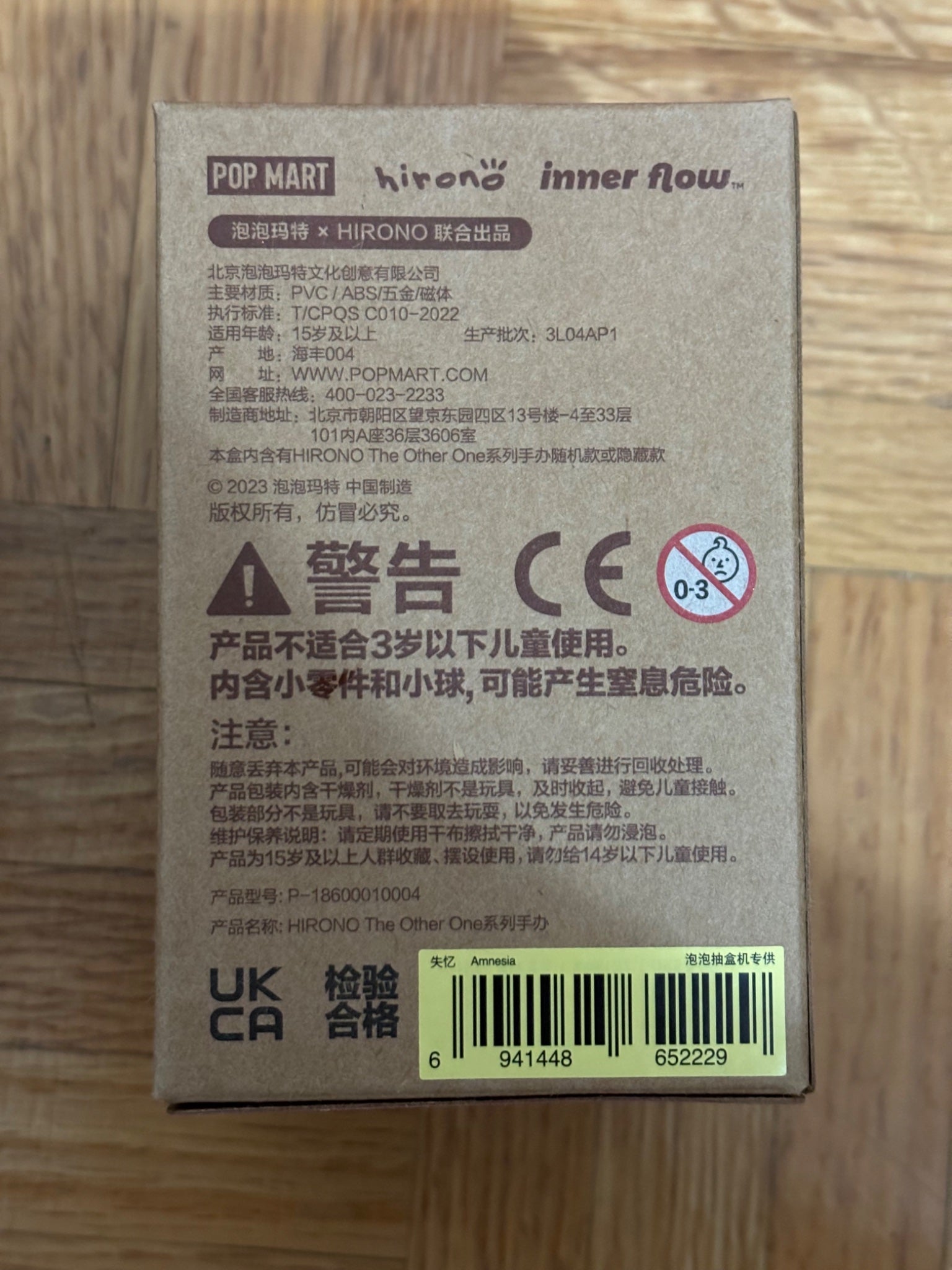 Amnesia - Hirono The Other One Series - 1