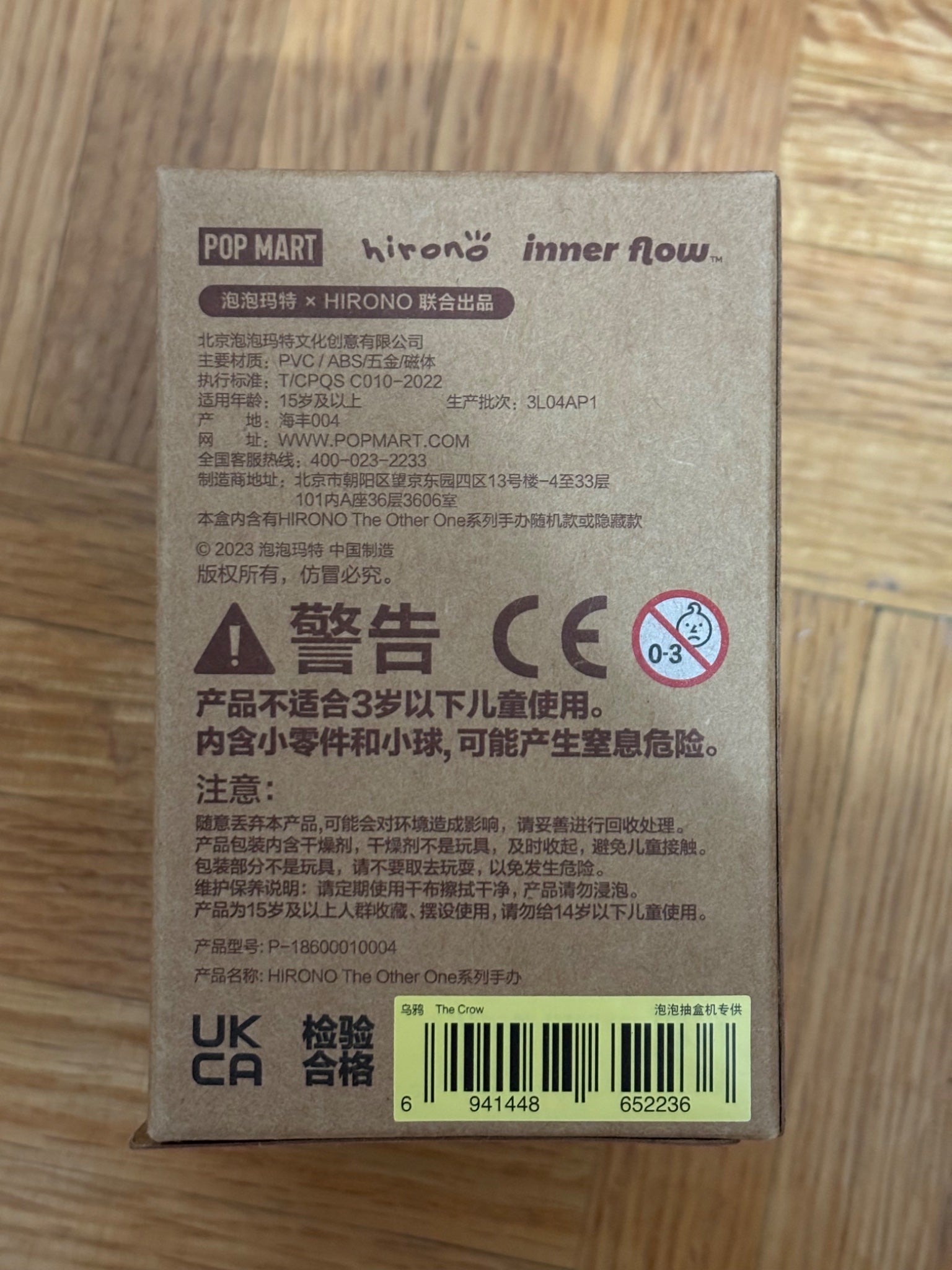 The Crow - Hirono The Other One - 1