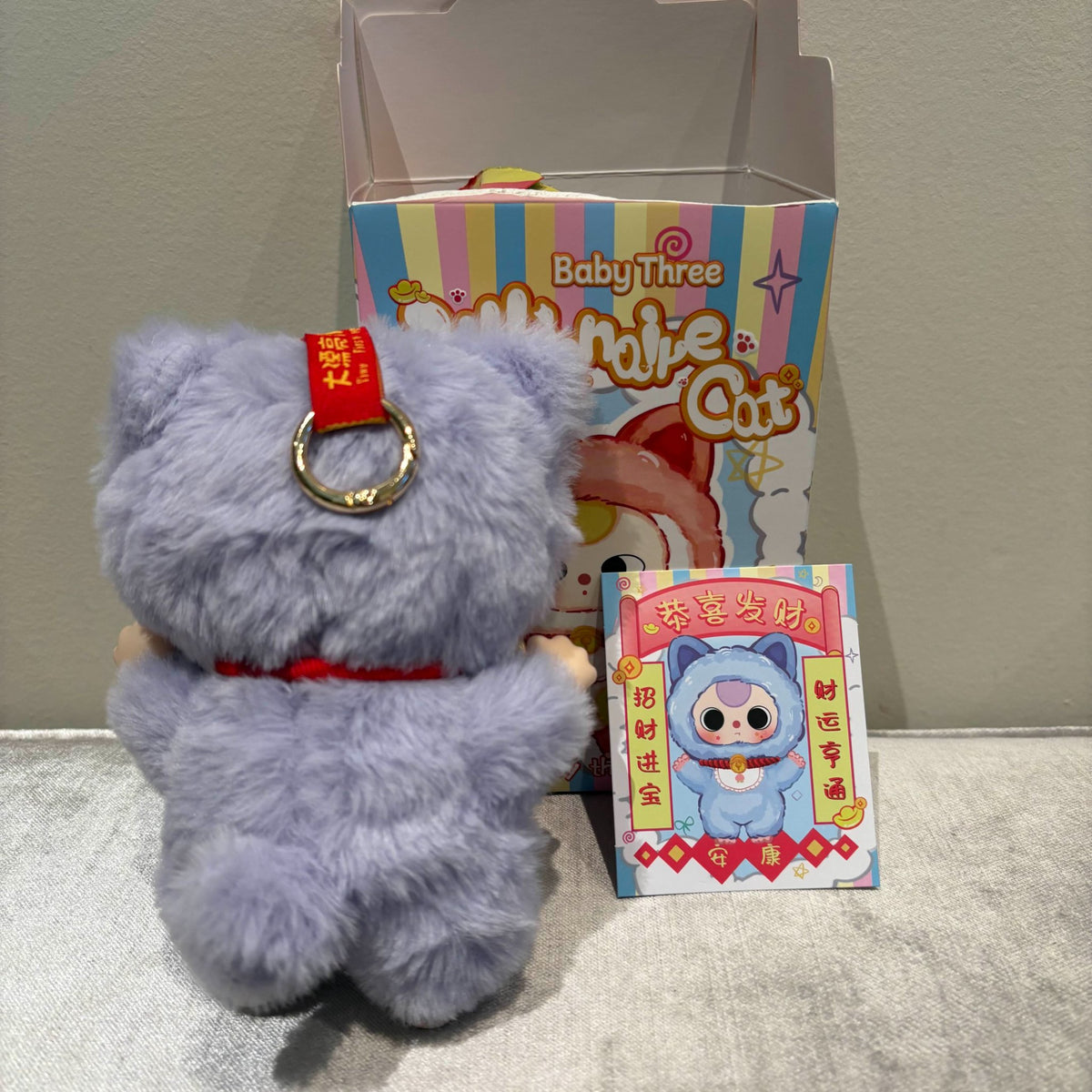 Purple Cat (360 moving eyes) - Billionaire Cat Plush Dolls by Baby Three - 2