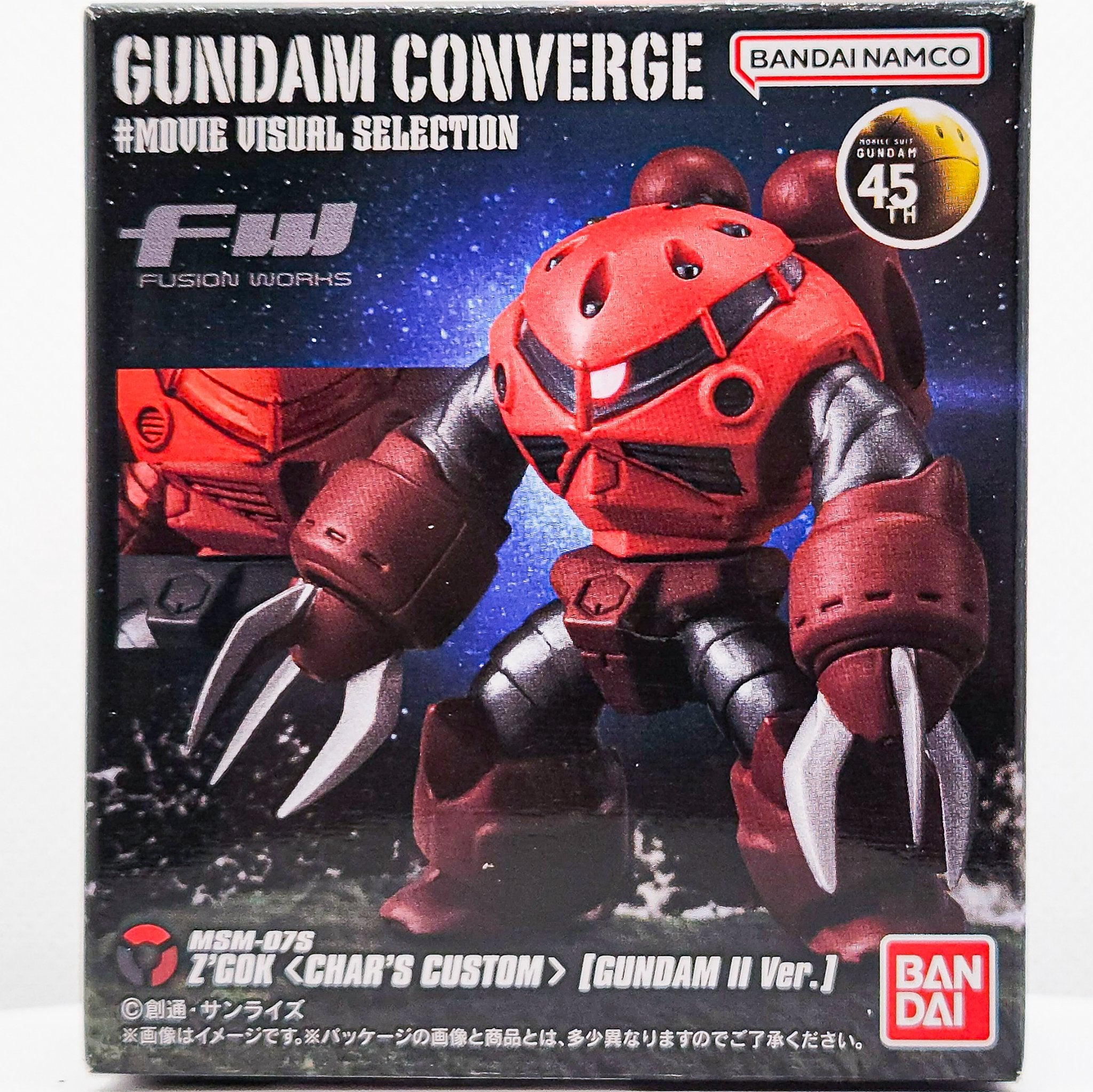 Gundam Converge RX-78-2 METALLIC BLUE (Gundam II Ver.) Movie