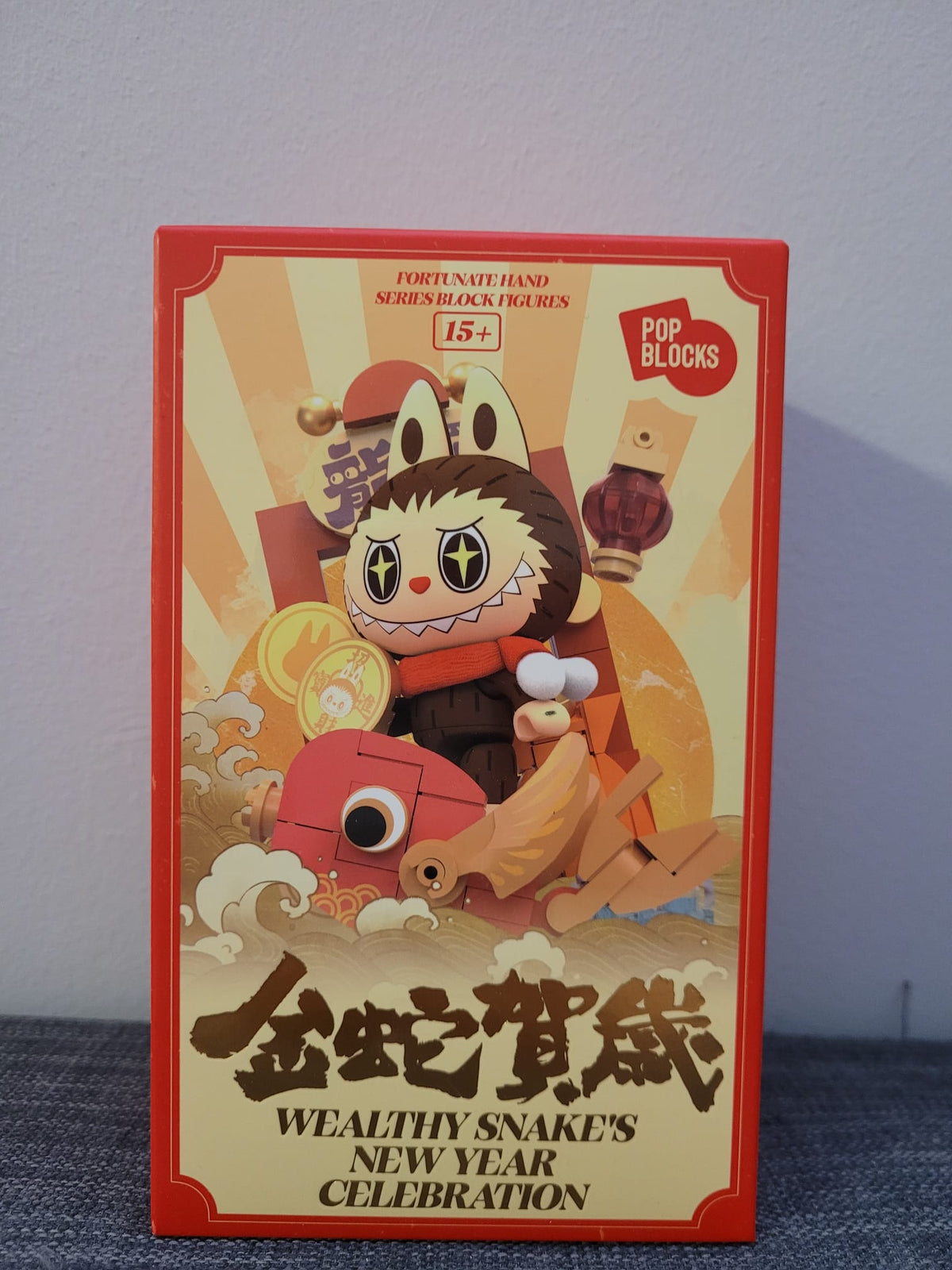 Drum Hall Hacipupu - Popblocks Wealthy Snake's New Year Celebration - Popmart - 2