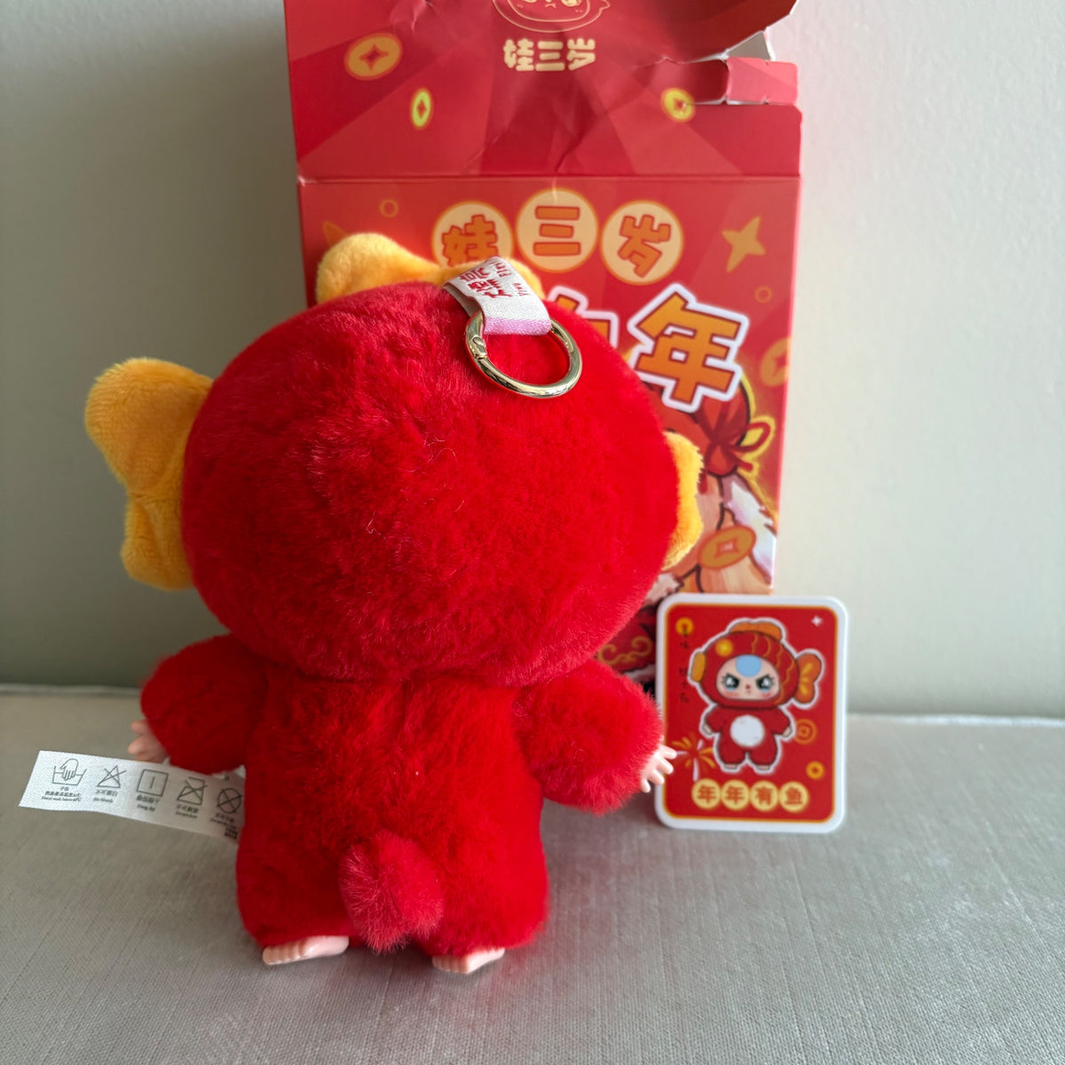 Red Fish (360 moving eyes) - Happy New Year Plush Dolls by Baby Three - 2