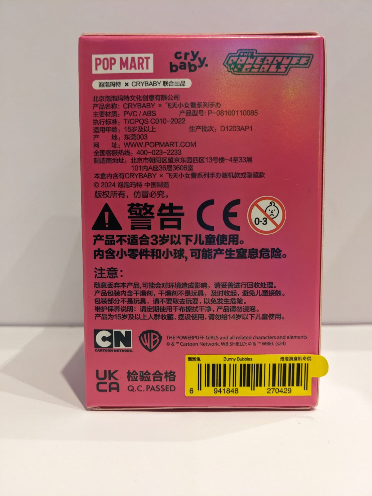 Bunny Bubbles - Powerpuff Girls - Crybaby - Popmart - 1