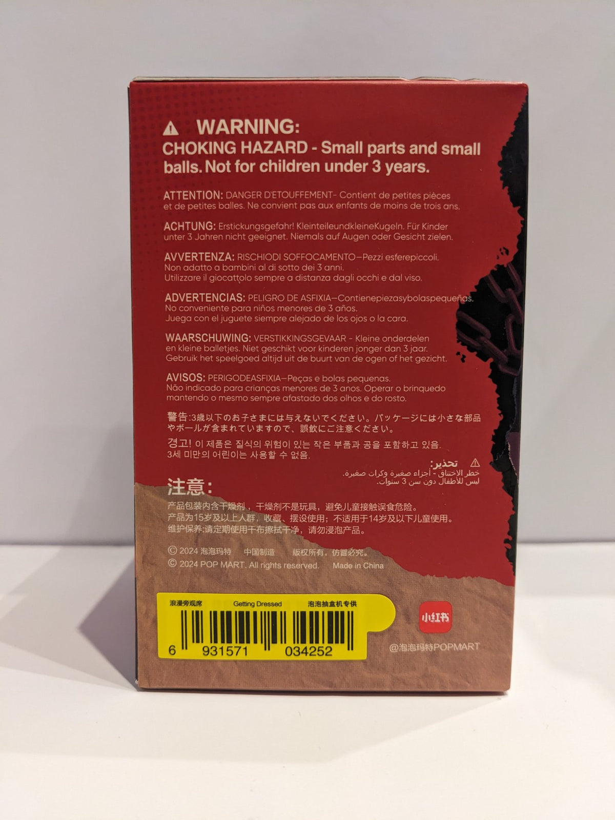 Getting Dressed -Tell Me What You Want - Skullpanda - Popmart - 1