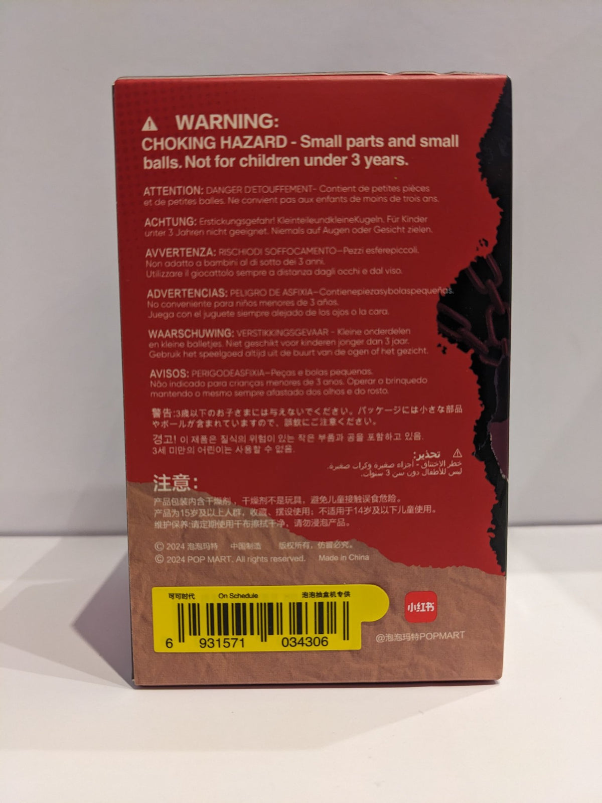 On Schedule - Tell Me What You Want - Skullpanda - Popmart - 1