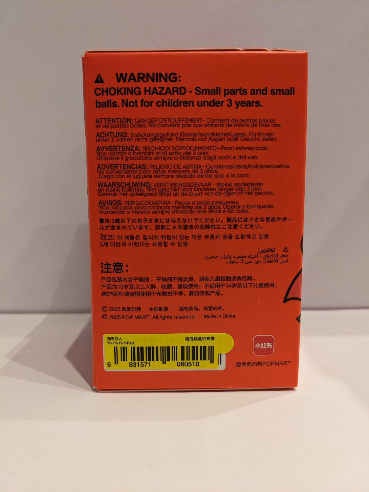 You're Purr-Fect - Crying for Love - Crybaby - Popmart - 1