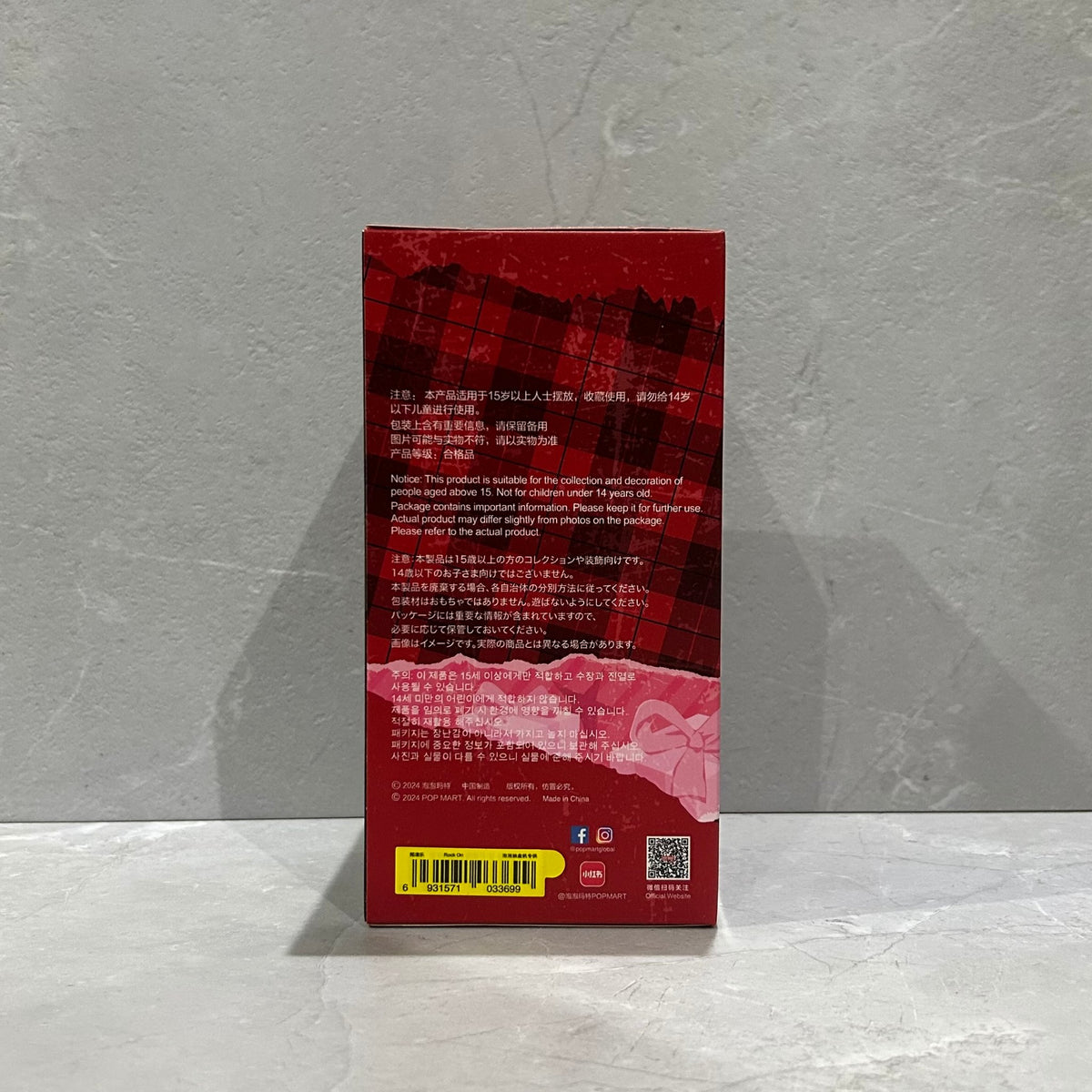 Rock On - SKULLPANDA Winter Symphony Series Plush By POPMART - 2