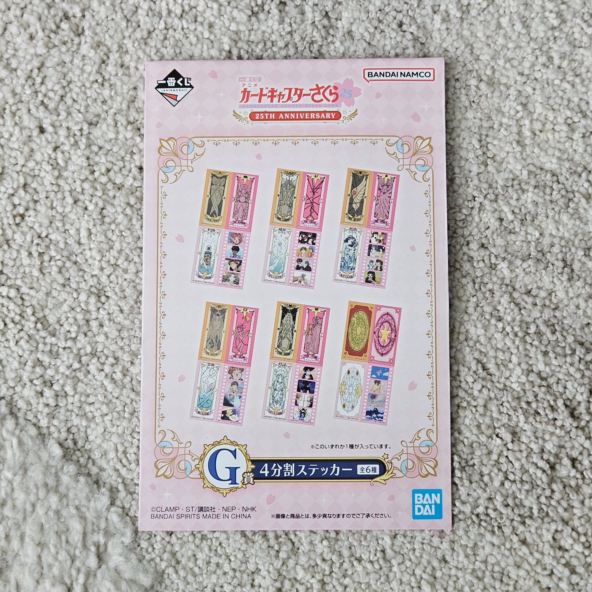 In-Stock Page 31 - Mindzai Toy Shop