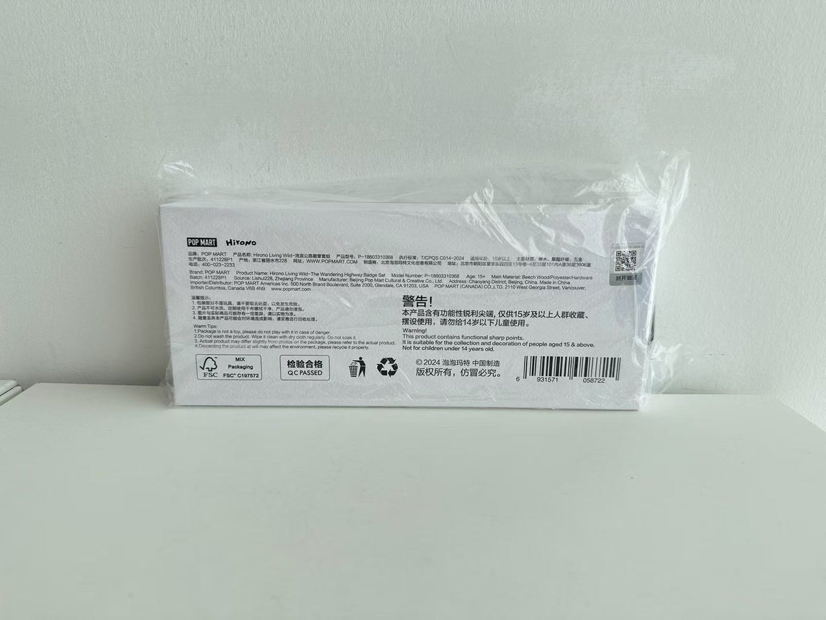 Hirono Living Wild - The wandering highway badge set by POP MART - 2