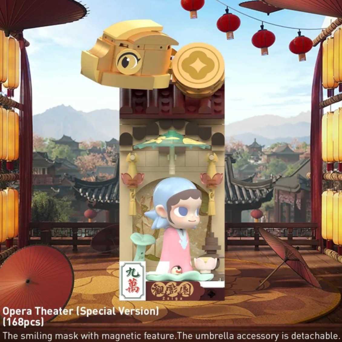 Opera Theatre (Zsiga Special Edition) - Wealthy Snake's New Year Celebration - Fortunate Hand Series Block Figures Pop Mart  - 2