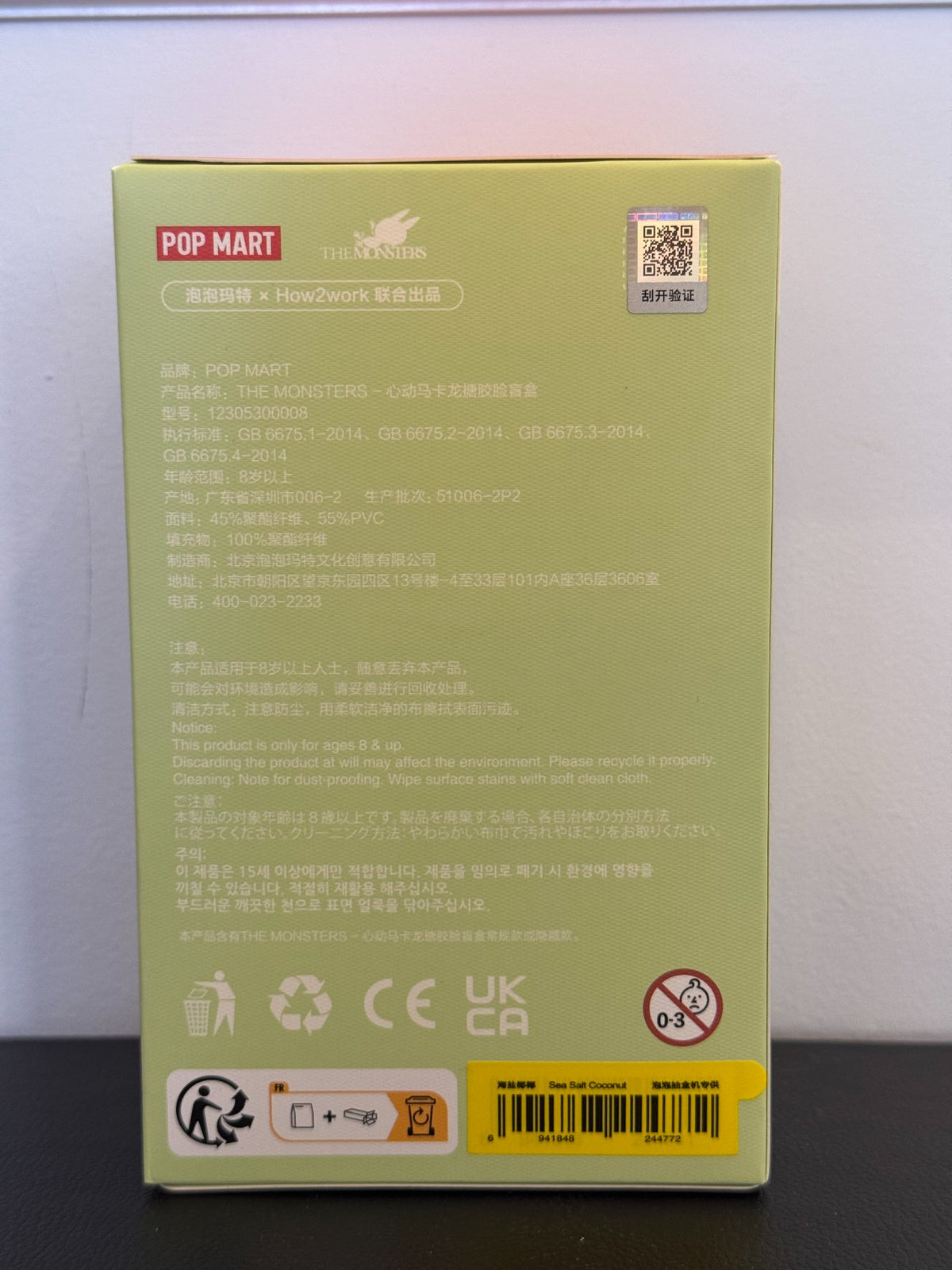 Sea Salt Coconut - Labubu The MONSTERS Exciting Macaron Vinyl Face by POP MART - 3