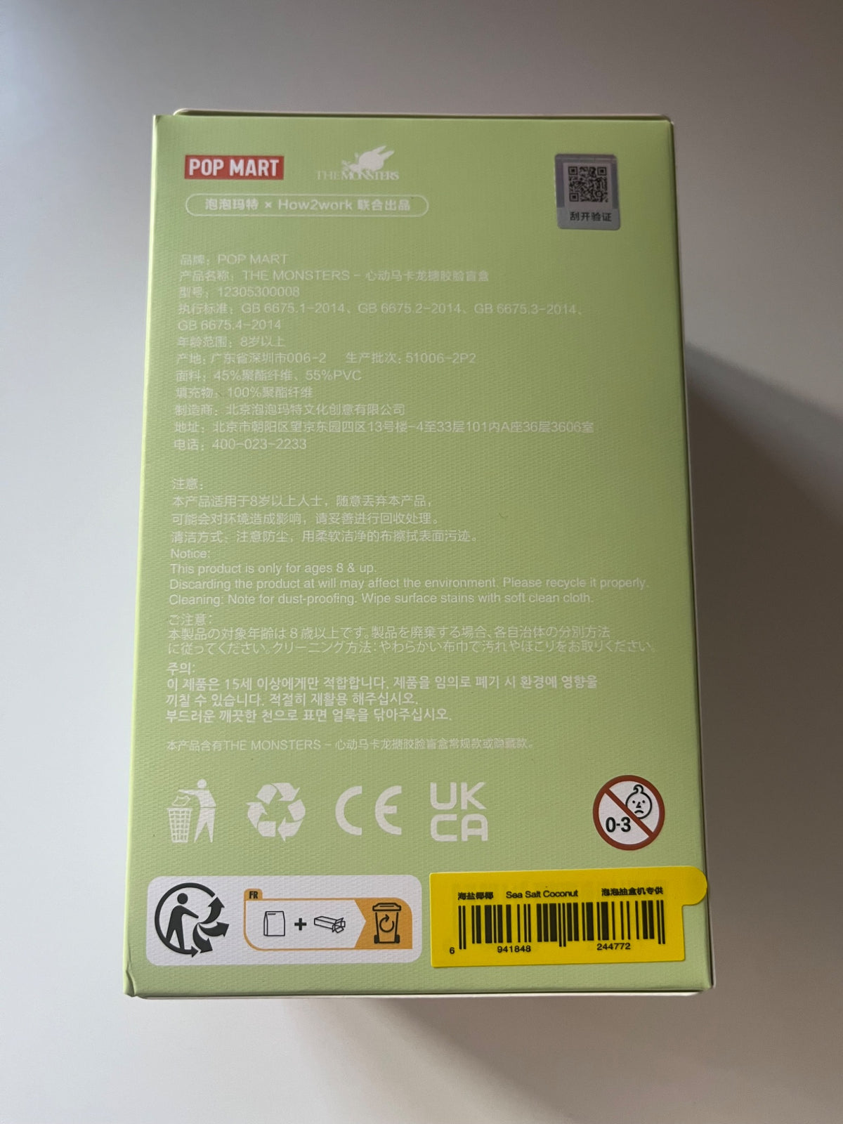 Sea Salt Coconut - Labubu The Monsters - Exciting Macaron Series by POP MART - 2