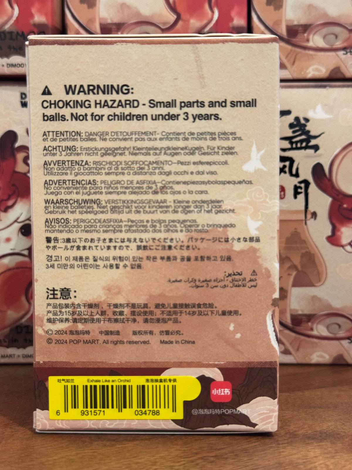 Exhale Like an Orchid - DIMOO Stories in the Cup Series by POP MART