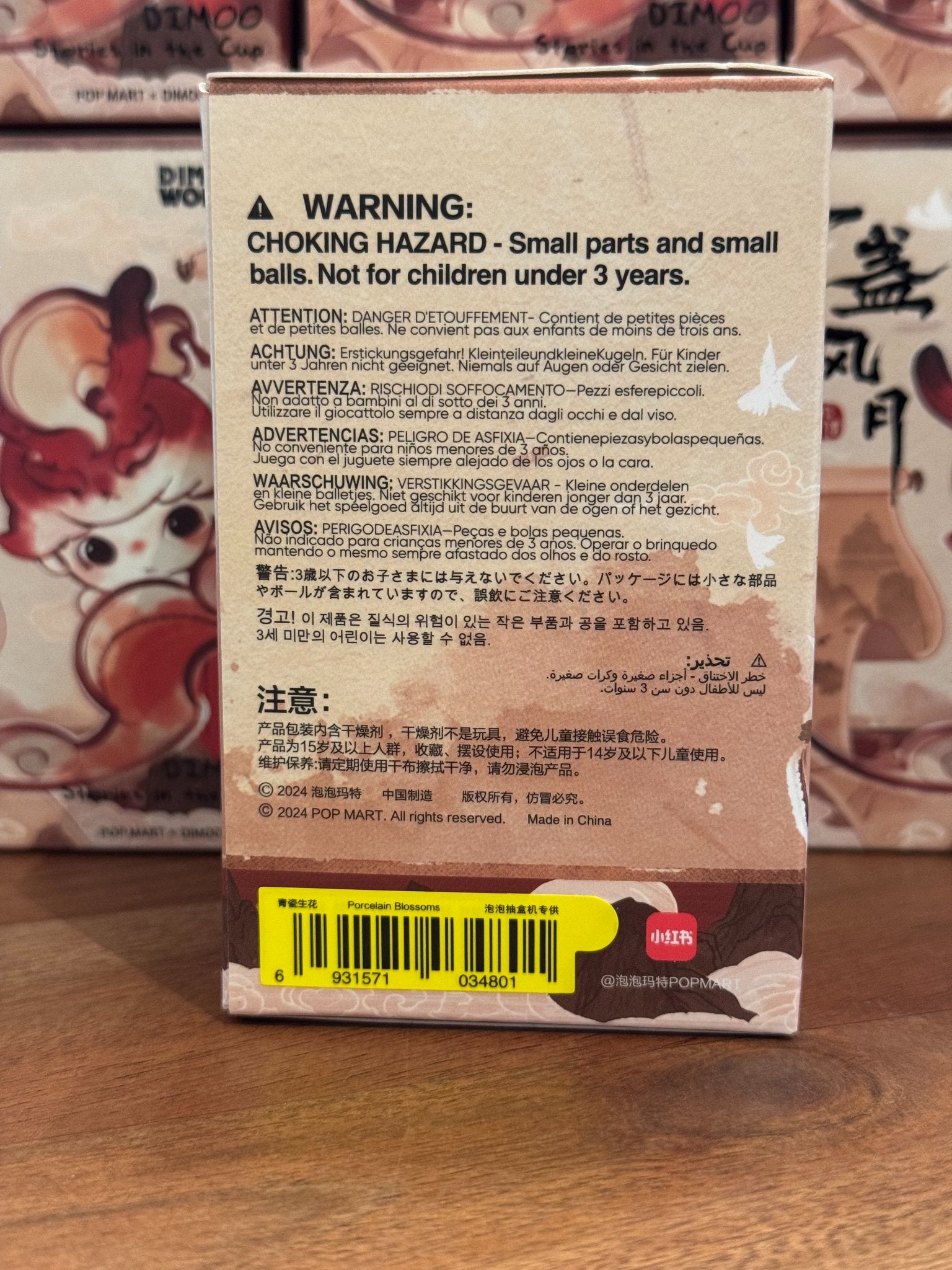 Porcelain Blossoms - DIMOO Stories in the Cup Series by POP MART