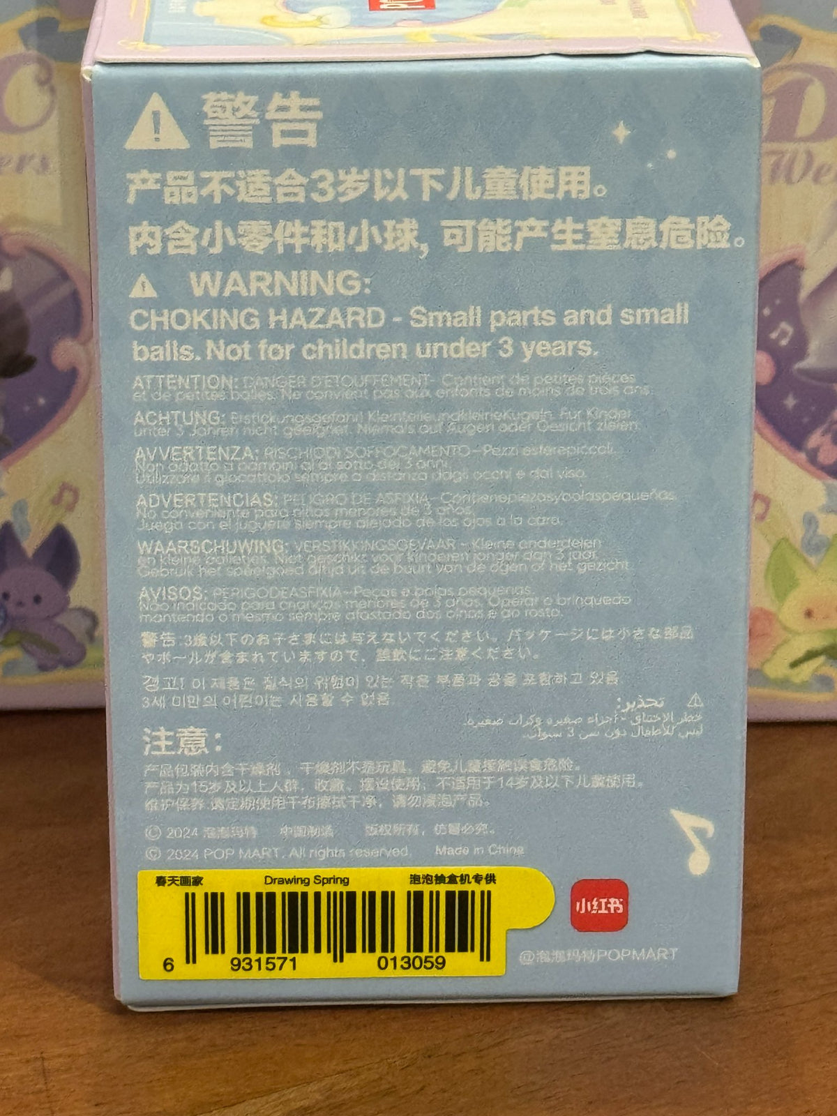 Drawing Spring - DIMOO Weaving Wonders Series Figures by POP MART