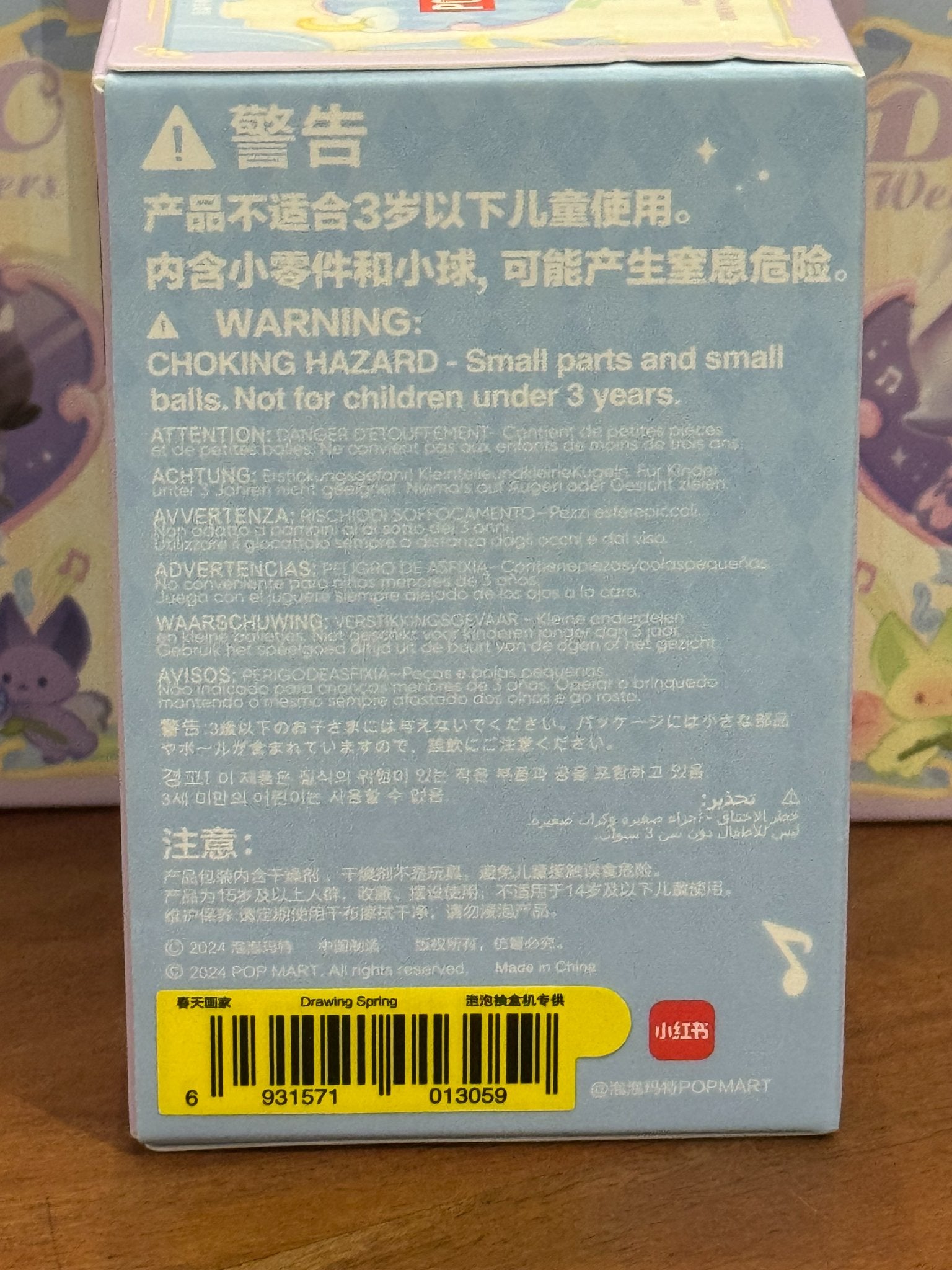 Drawing Spring - DIMOO Weaving Wonders Series Figures by POP MART