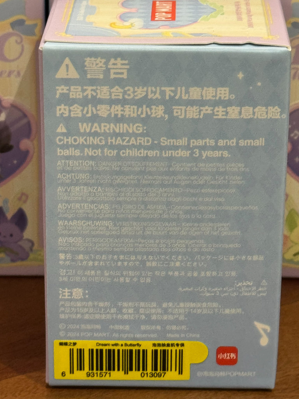 Dream with a Butterfly - DIMOO Weaving Wonders Series Figures by POP MART