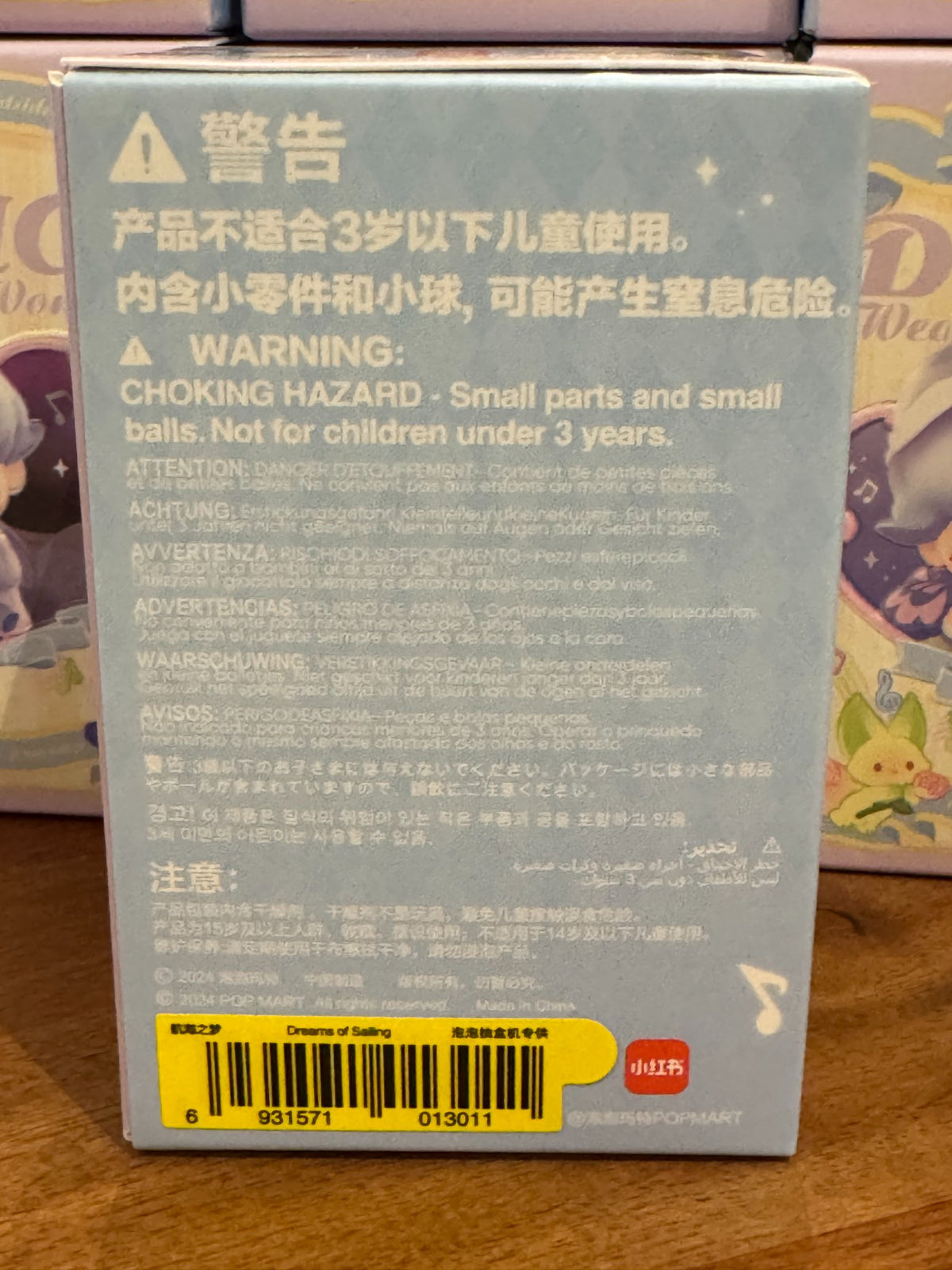 Dreams of Sailing - DIMOO Weaving Wonders Series Figures by POP MART