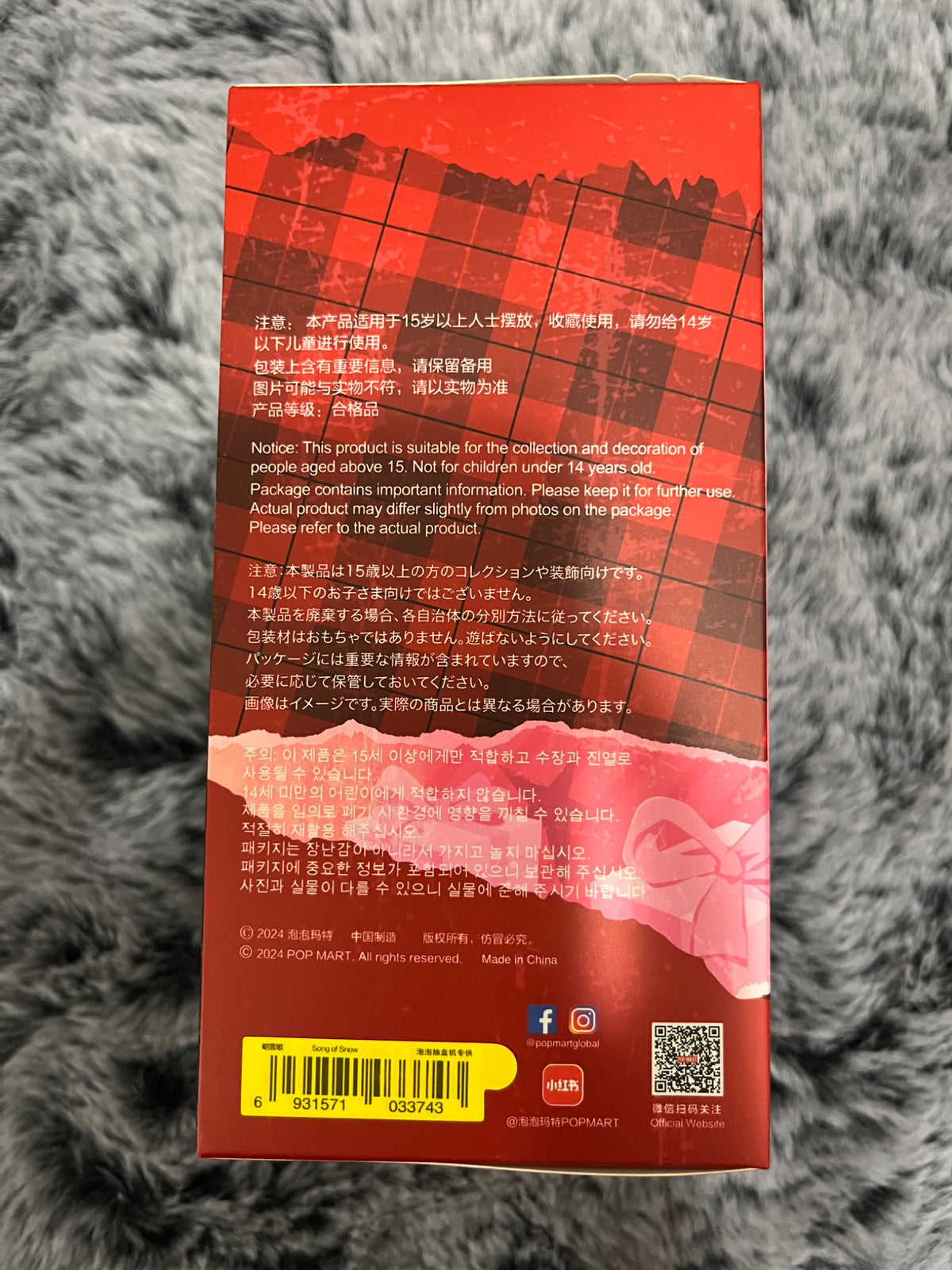 Song of Snow - Skullpanda  Winter Symphony - Popmart - 2