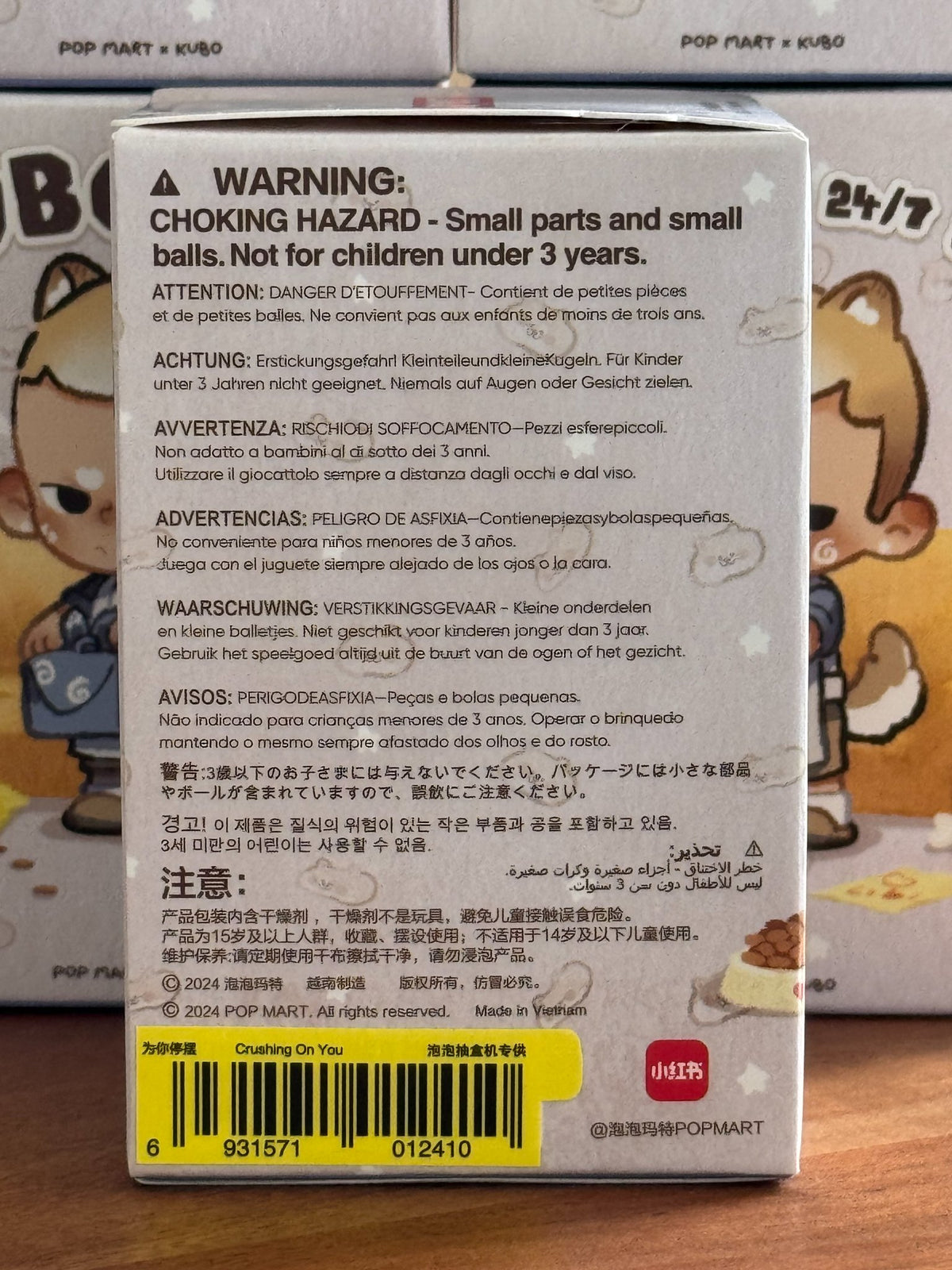 Crushing On You - KUBO 24/7 YOU Series Figures by POP MART