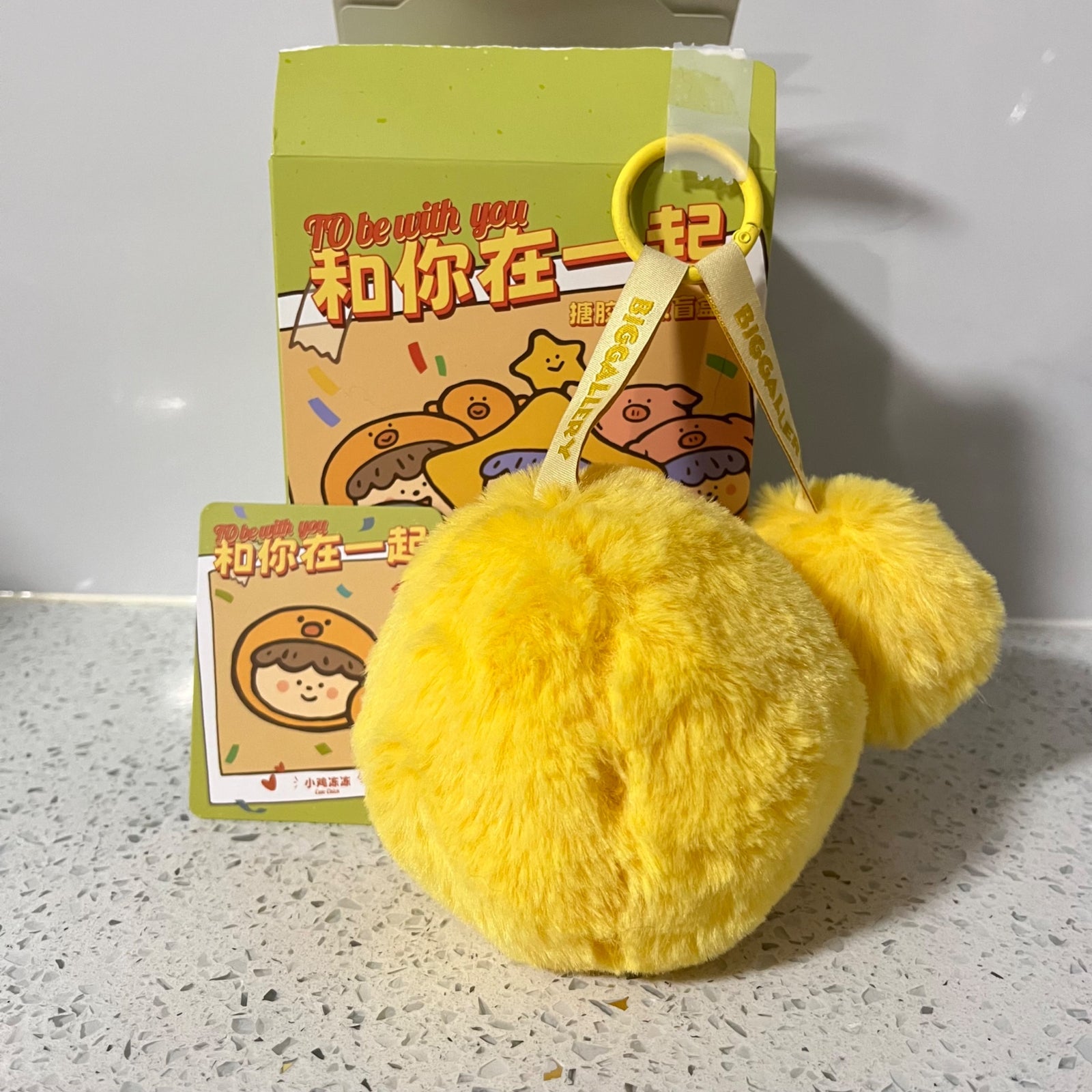 Cute Chick (plush pendant) - Big Gallery To Be With You Plush Series