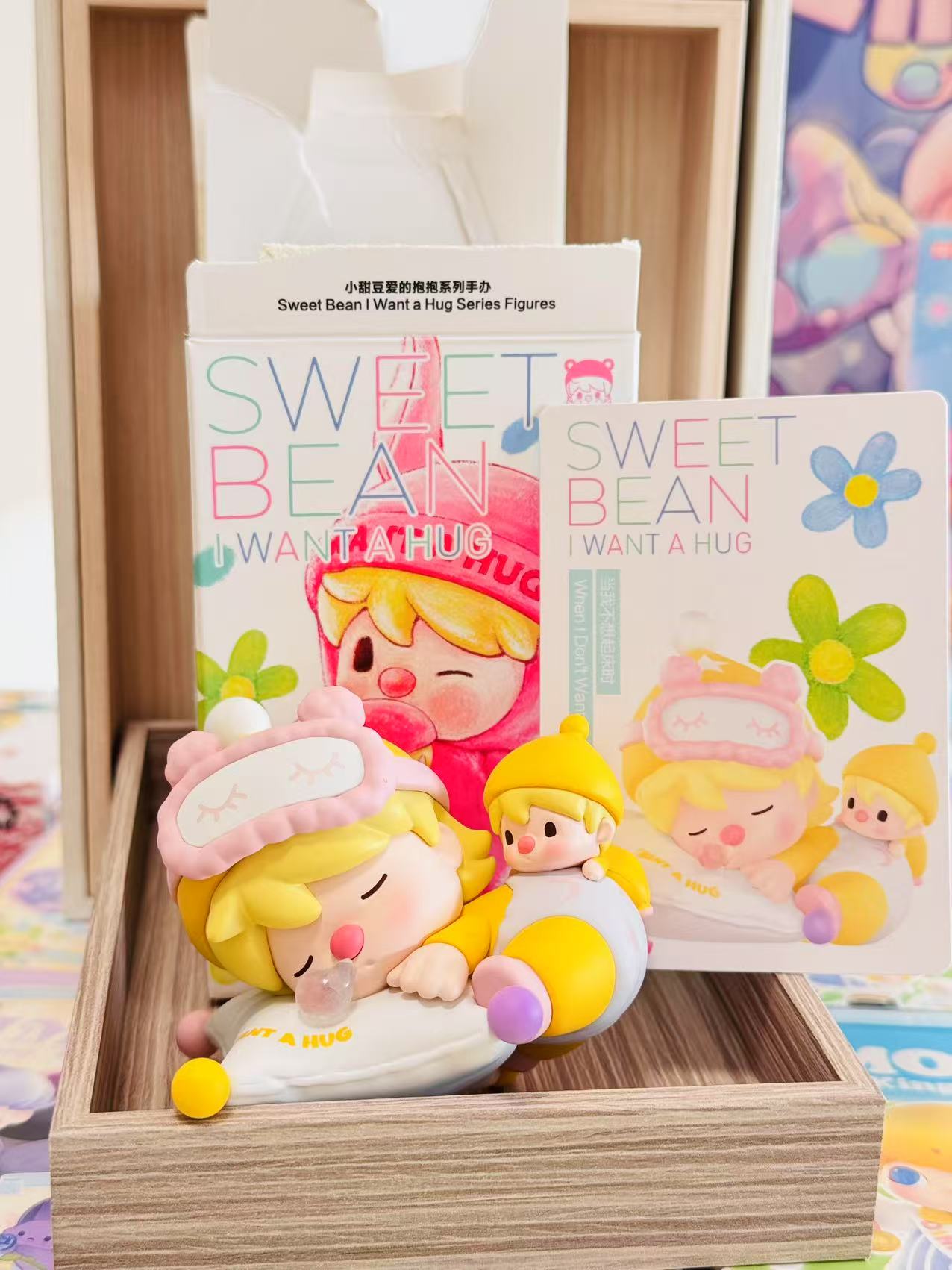 When I Don't Want to Wake Up - I WANT A HUG - SWEET BEAN