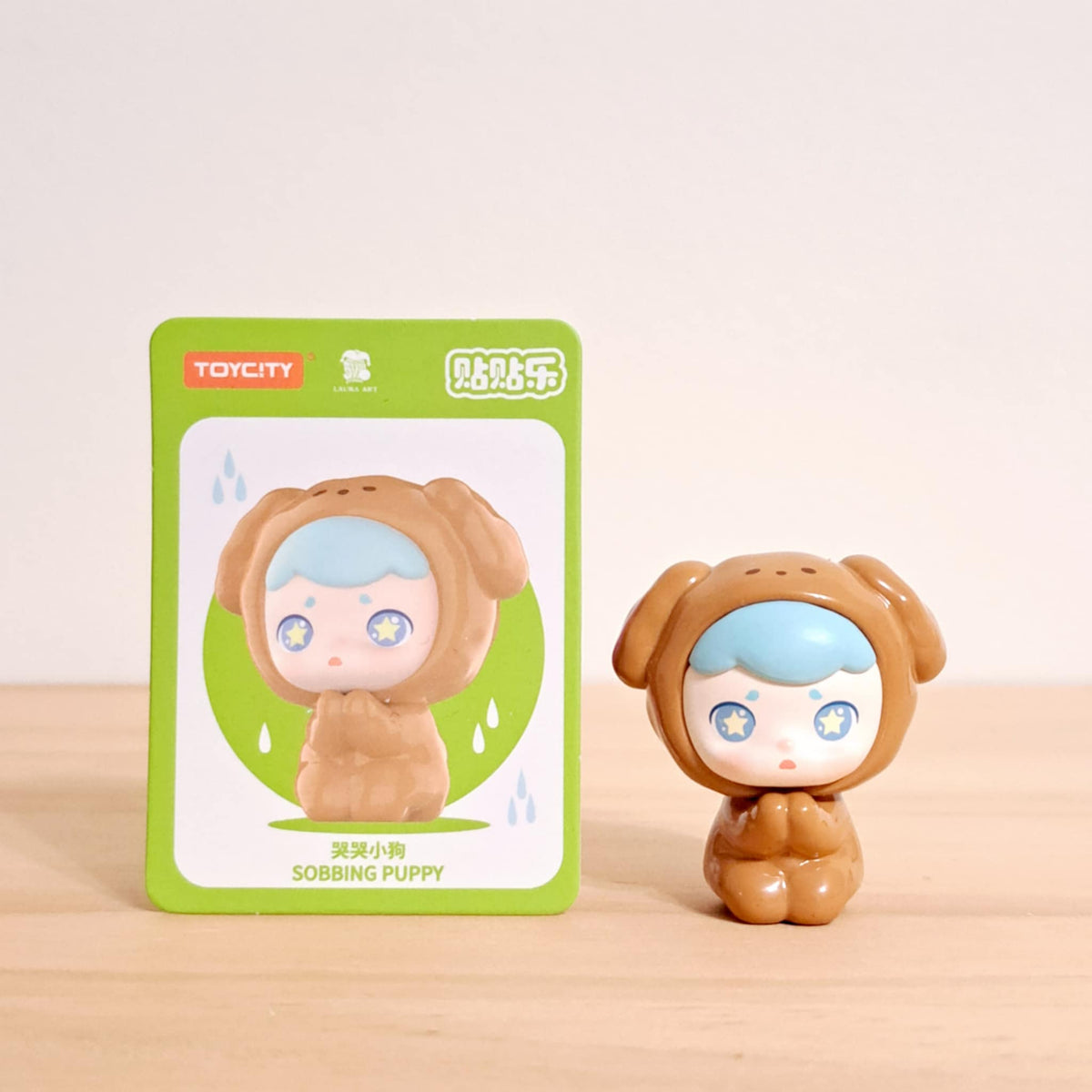 Sobbing Puppy - Laura Animal &quot;What&#39;s In The Zoo&quot; Miniature Series - ToyCity