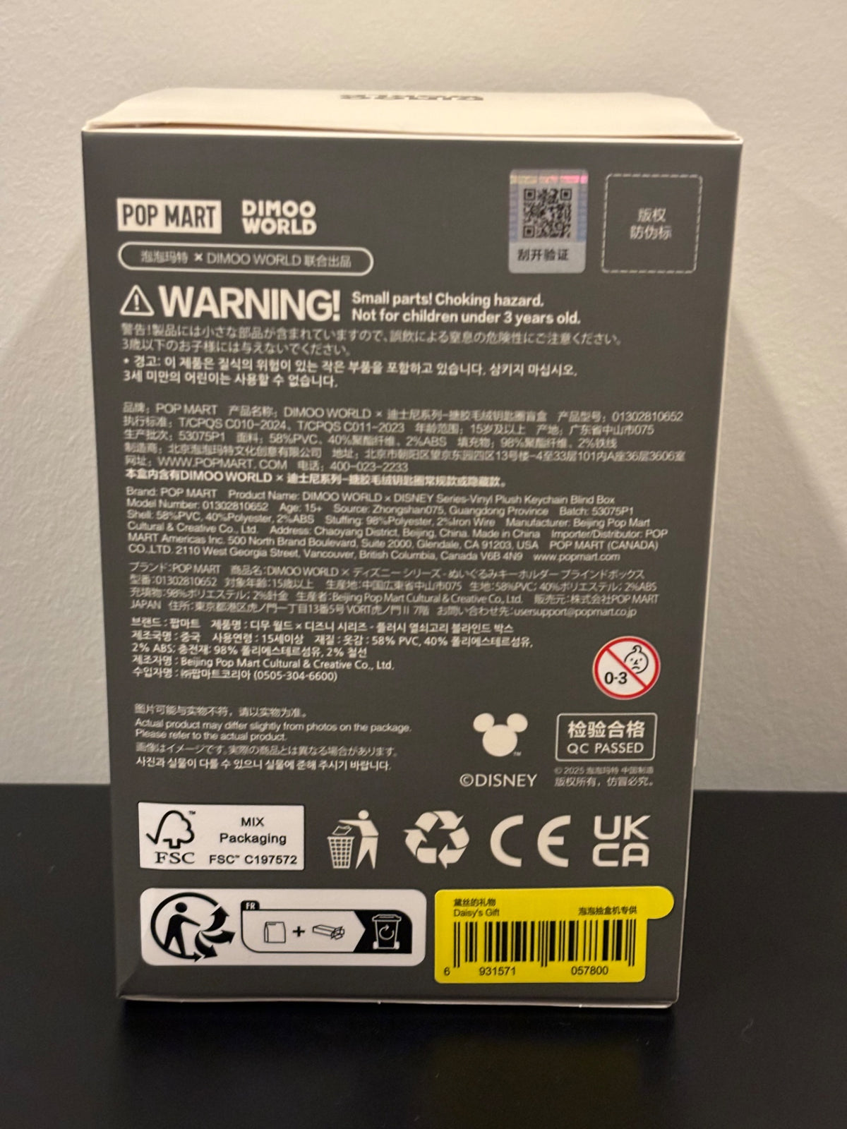 Daisy’s Gift - Popmart Dimoo x Disney Plush Pendant