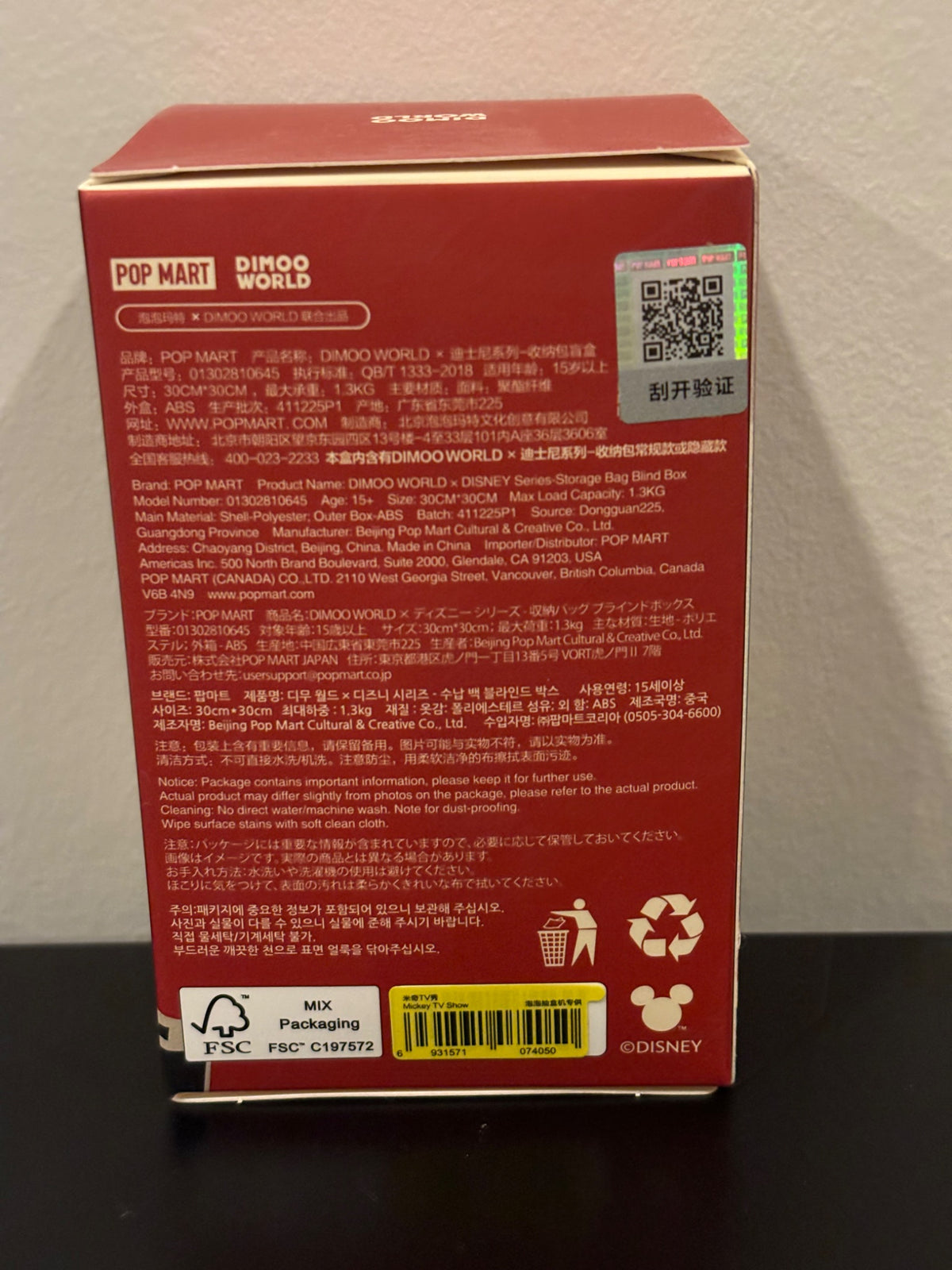 Mickey’s TV Show - DIMOO WORLD × DISNEY Series-Storage Bag