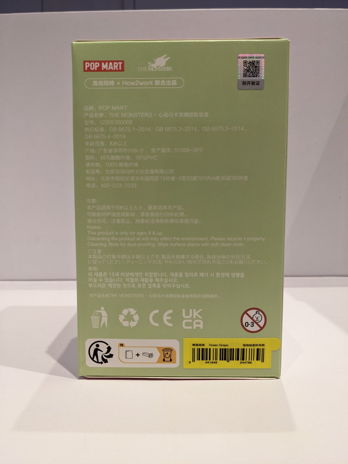 Green Grape - Exciting Macaron - Labubu - Popmart