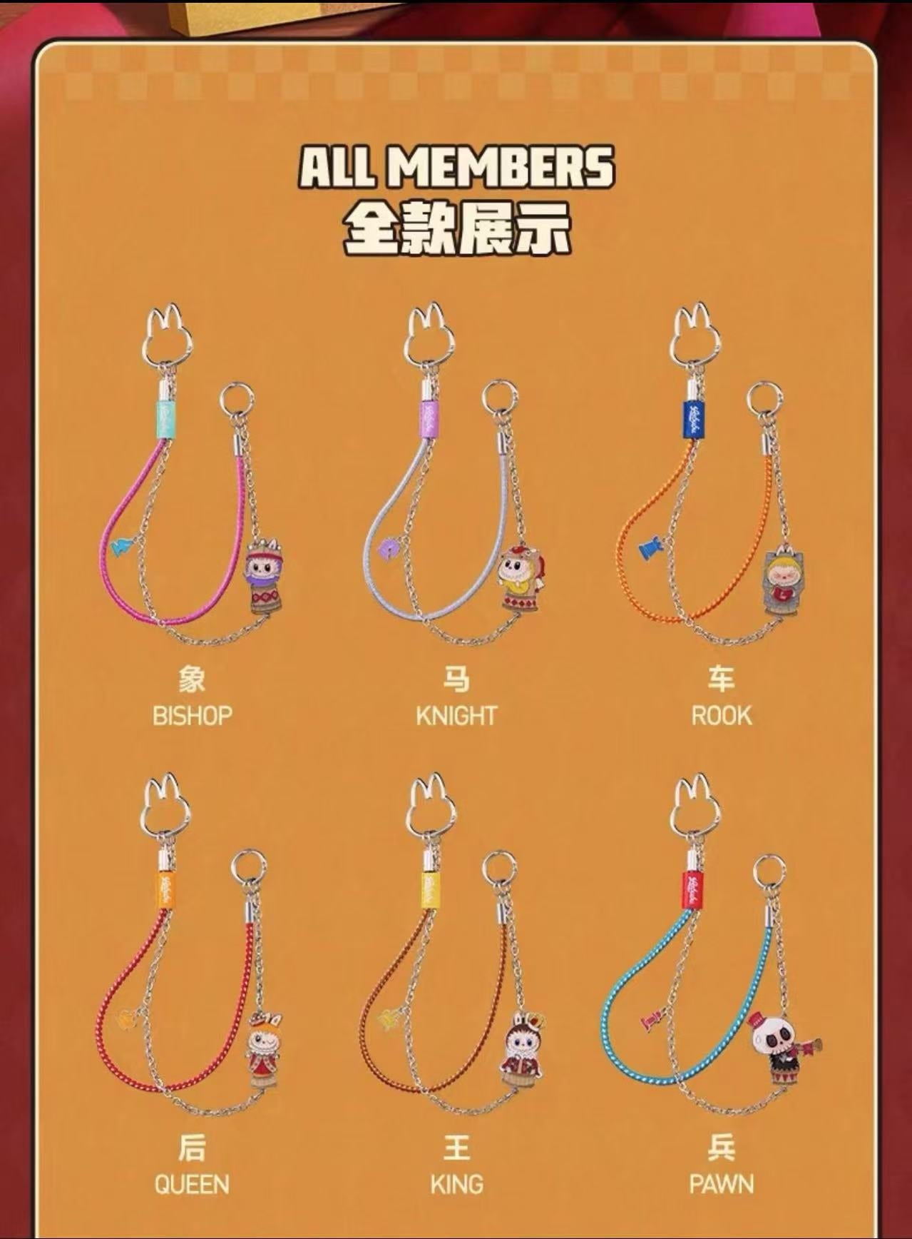 Labubu - The Monsters Let's Checkmate Series Pendant Chain by POP MART Single Blind Box