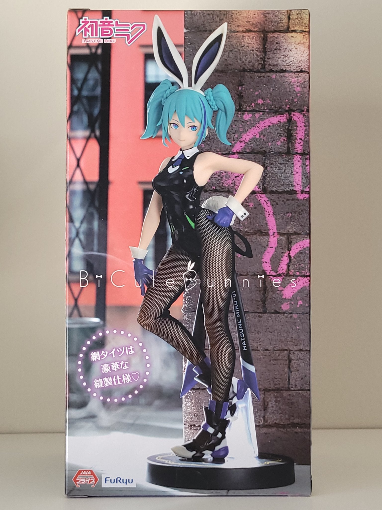 Hatsune Miku - BiCute Bunnies Figure (Street Violet Ver
