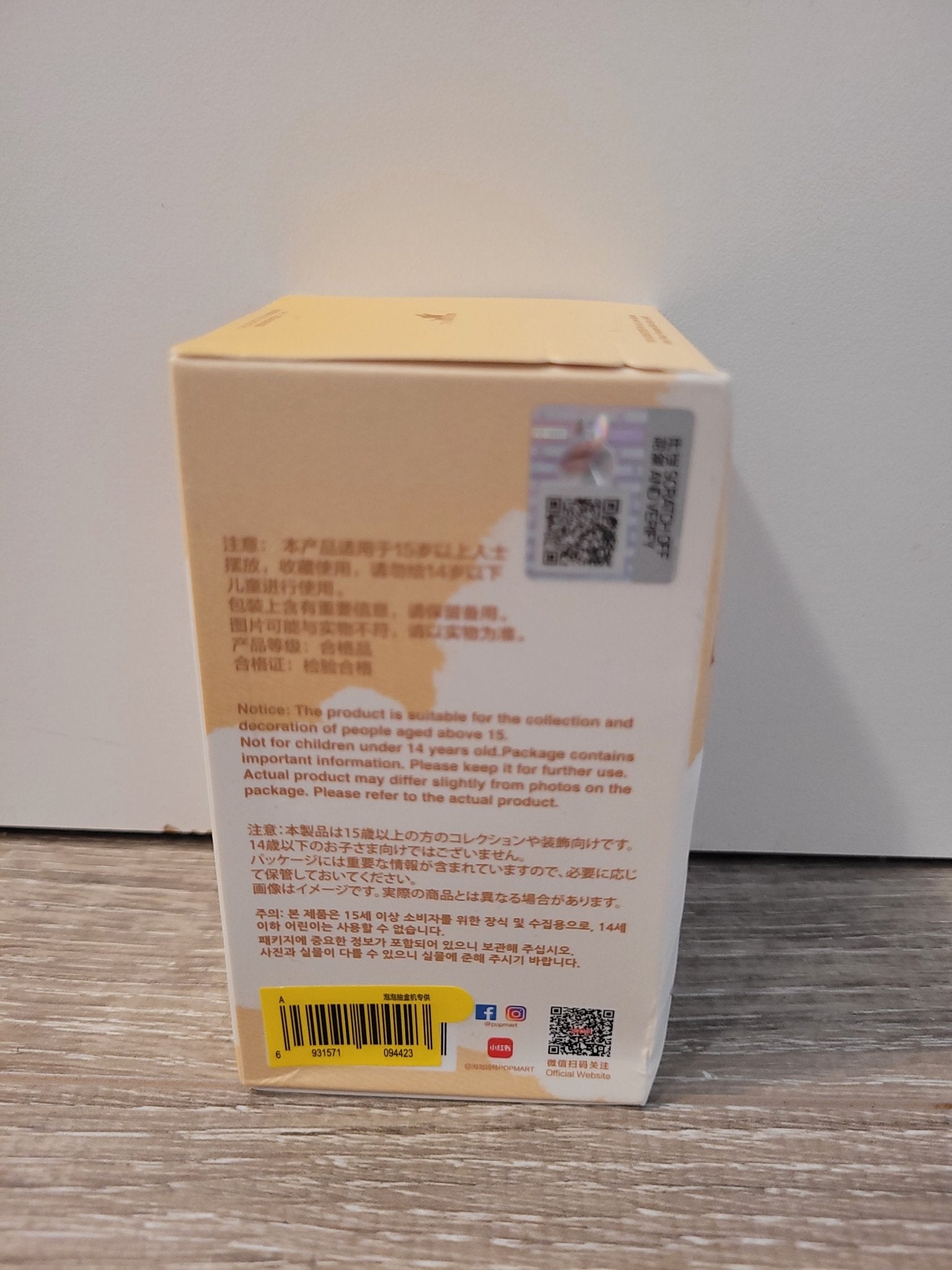652eb54139e4ab4dc3c1b6b7_labubu-a_1757270534489.jpg